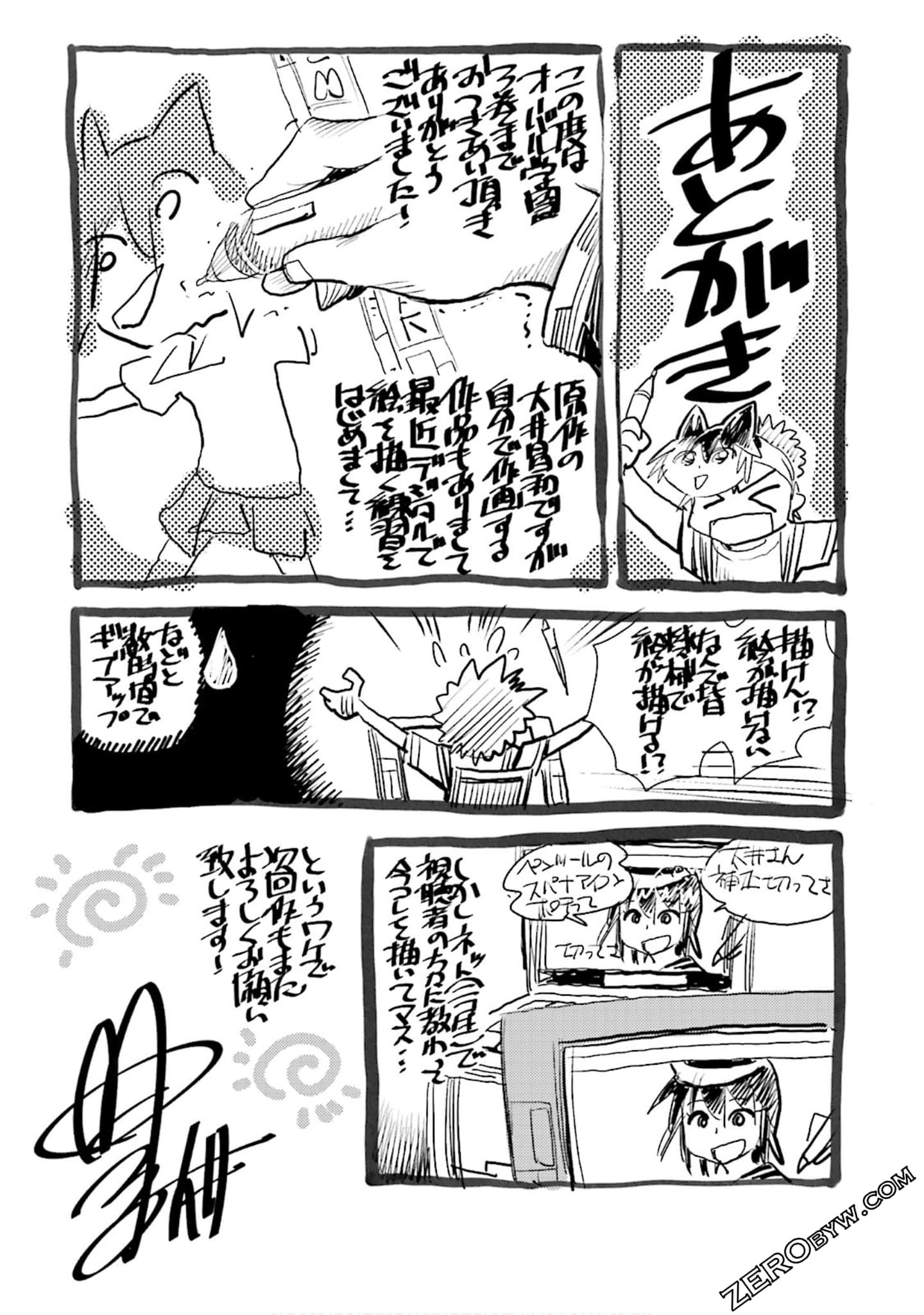 Page 170