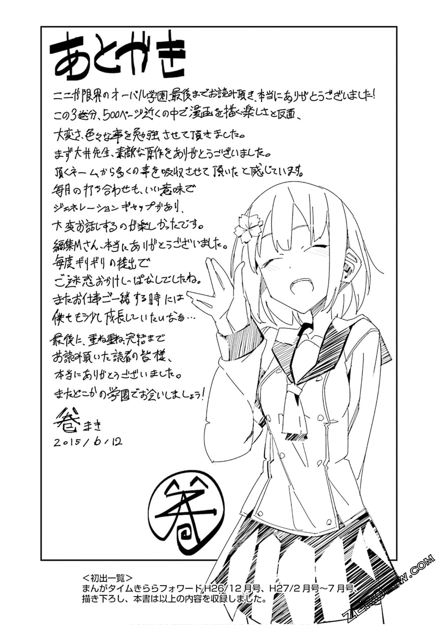 Page 171