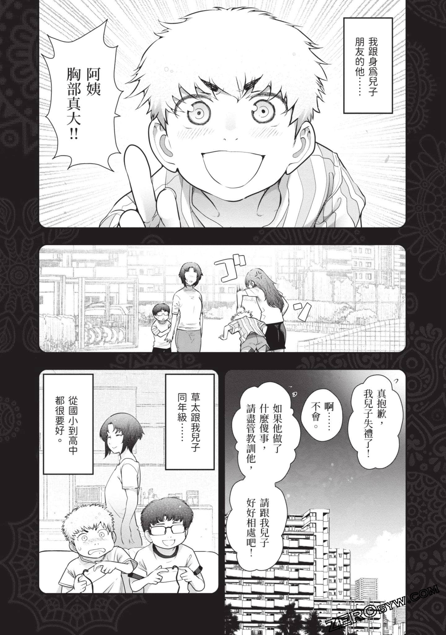 Page 40