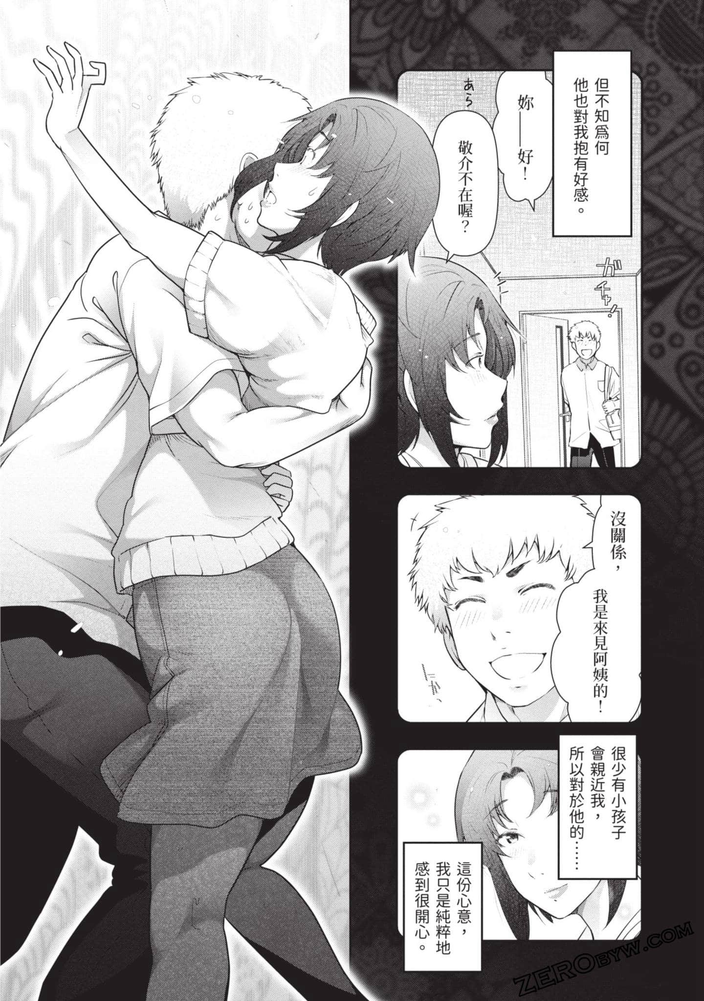 Page 41