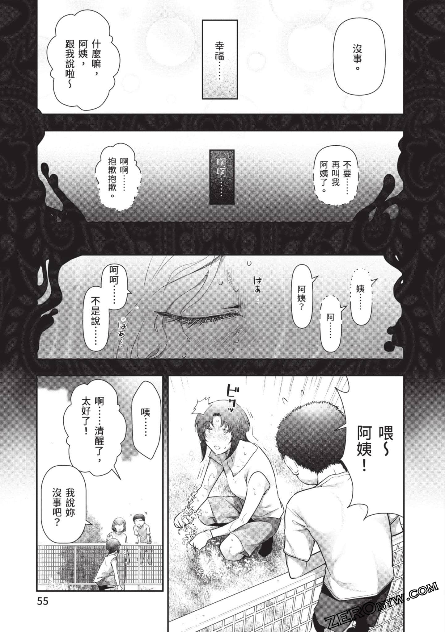 Page 56