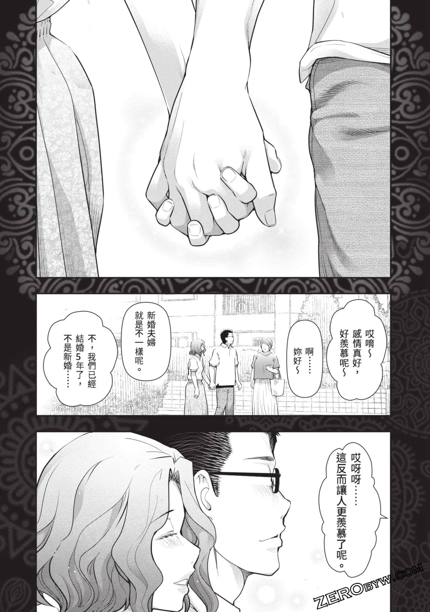 Page 58