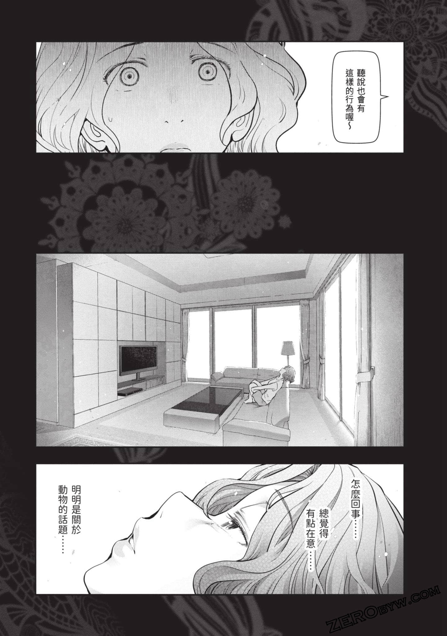 Page 68