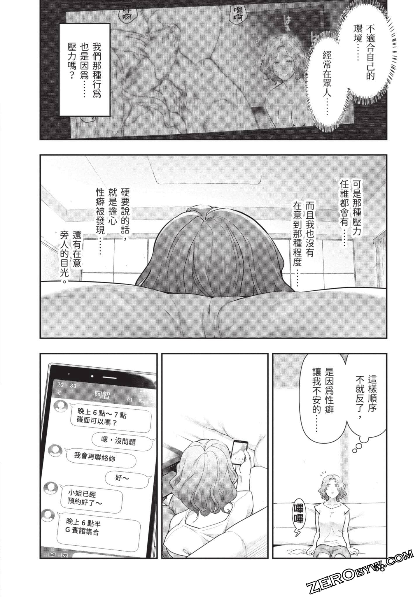 Page 69