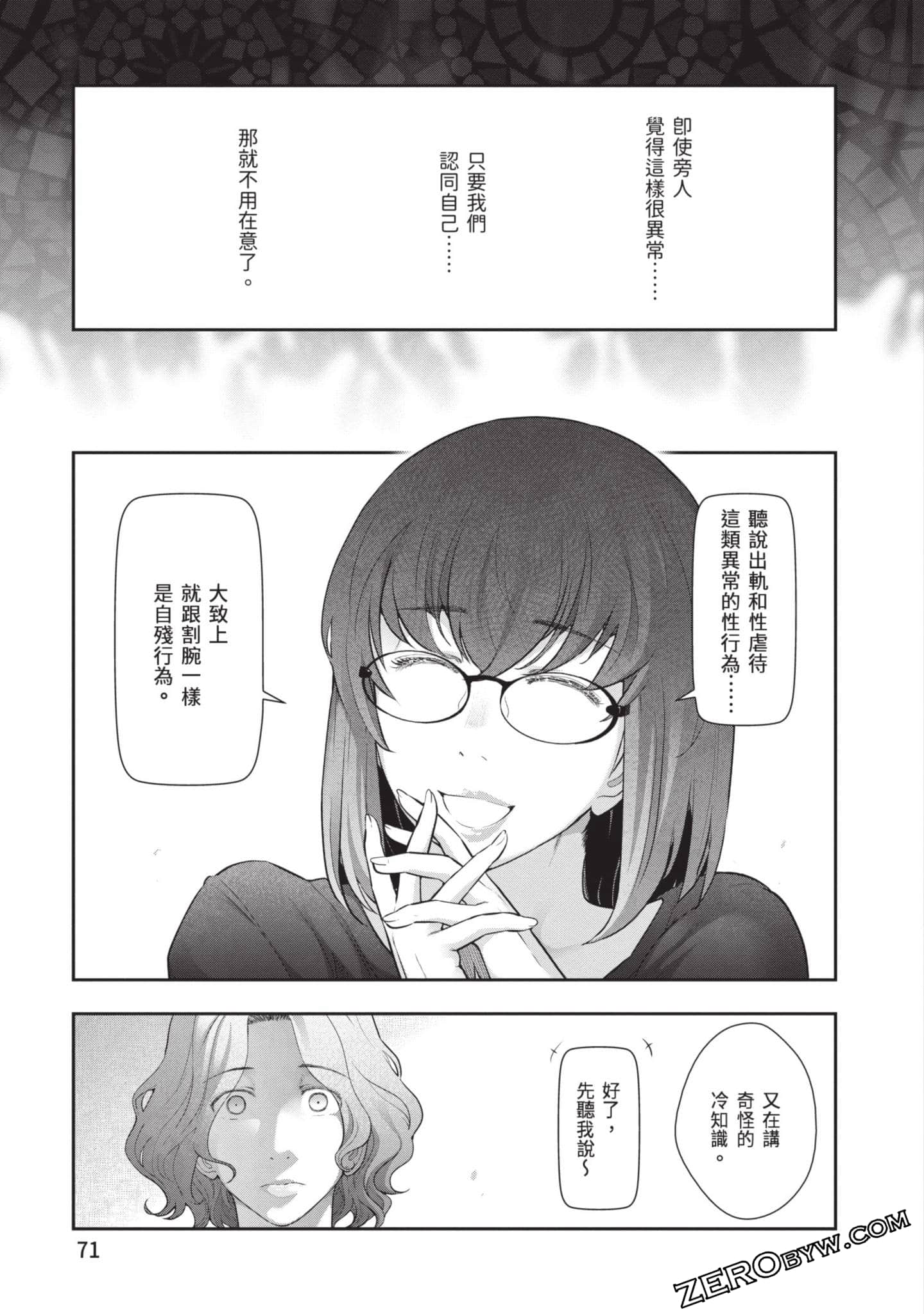 Page 72