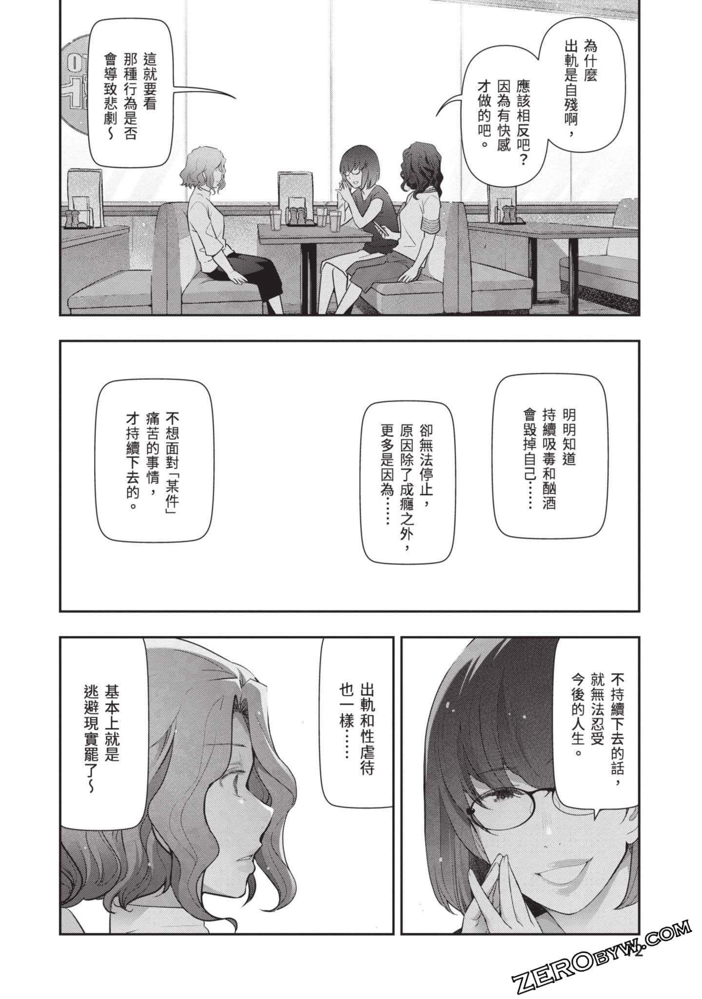 Page 73