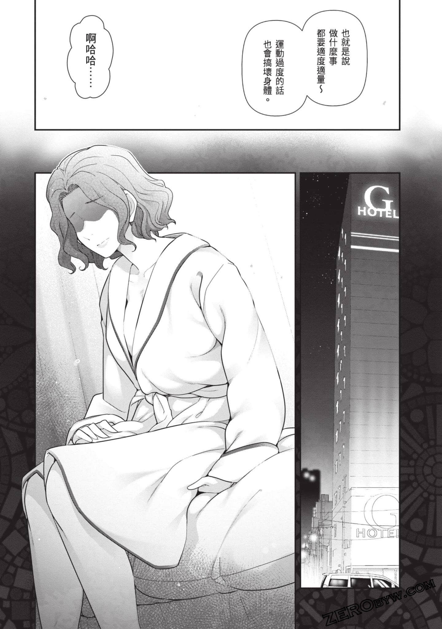 Page 76
