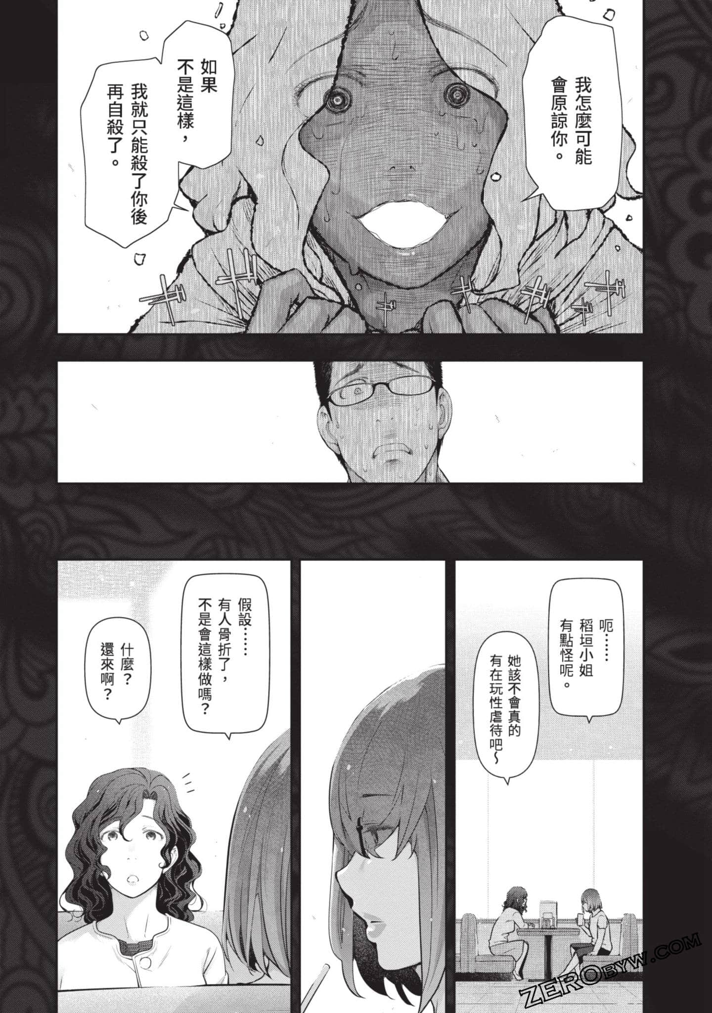 Page 80