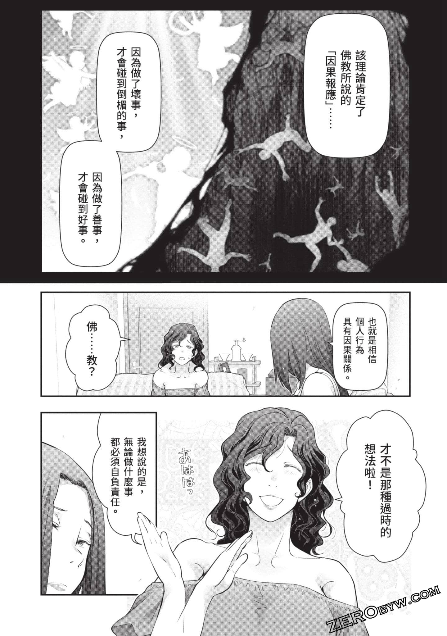 Page 91