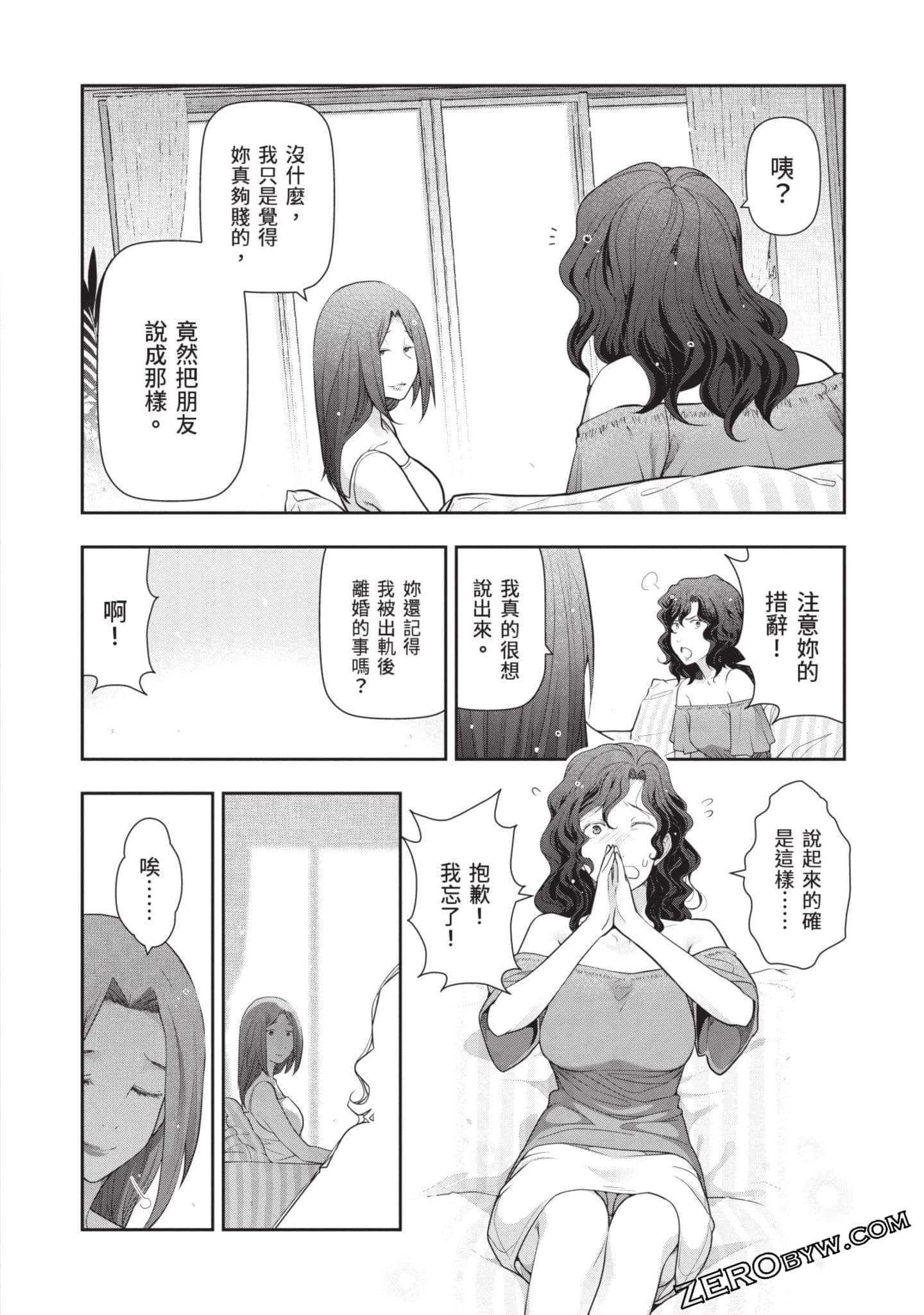Page 93