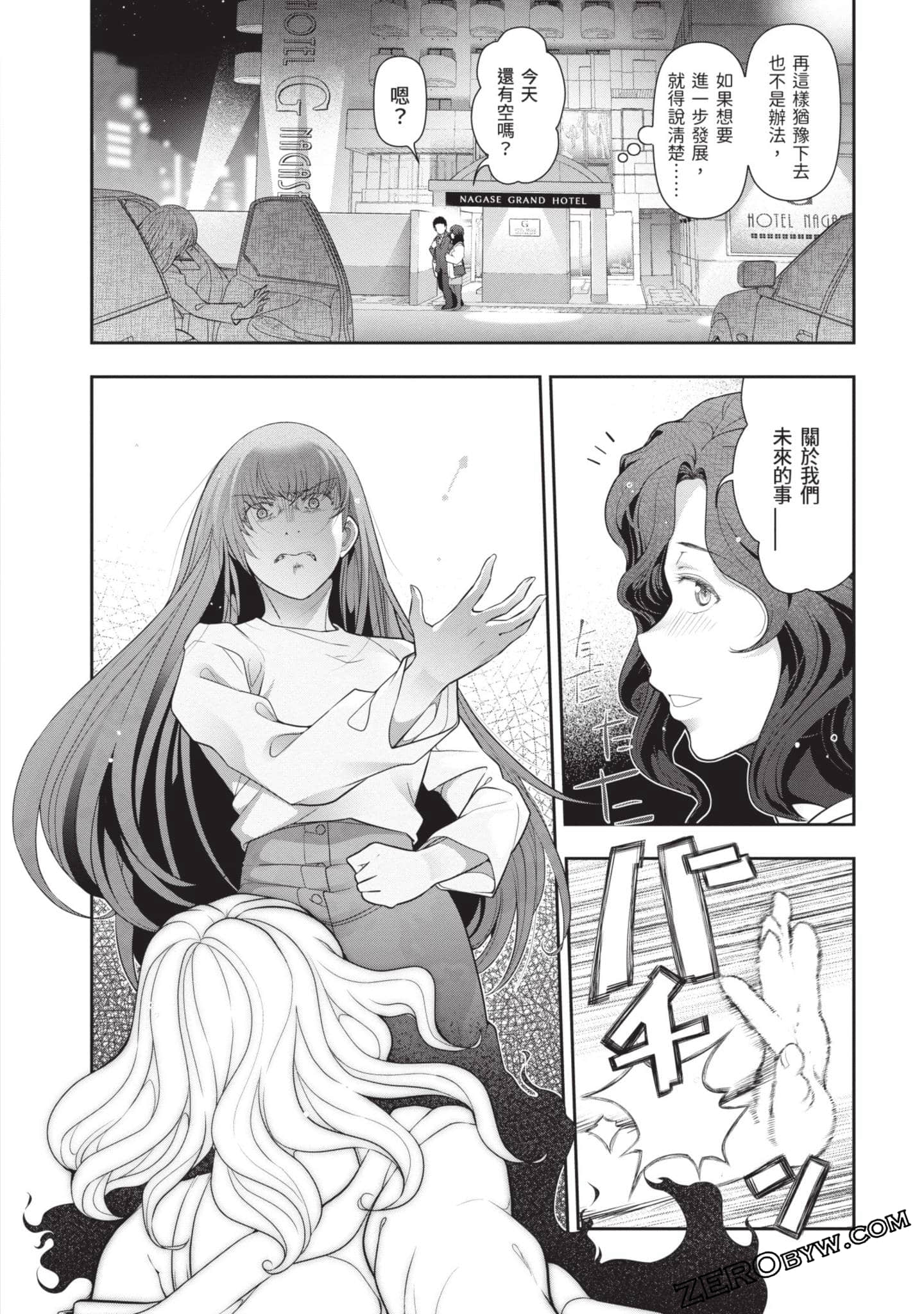 Page 103