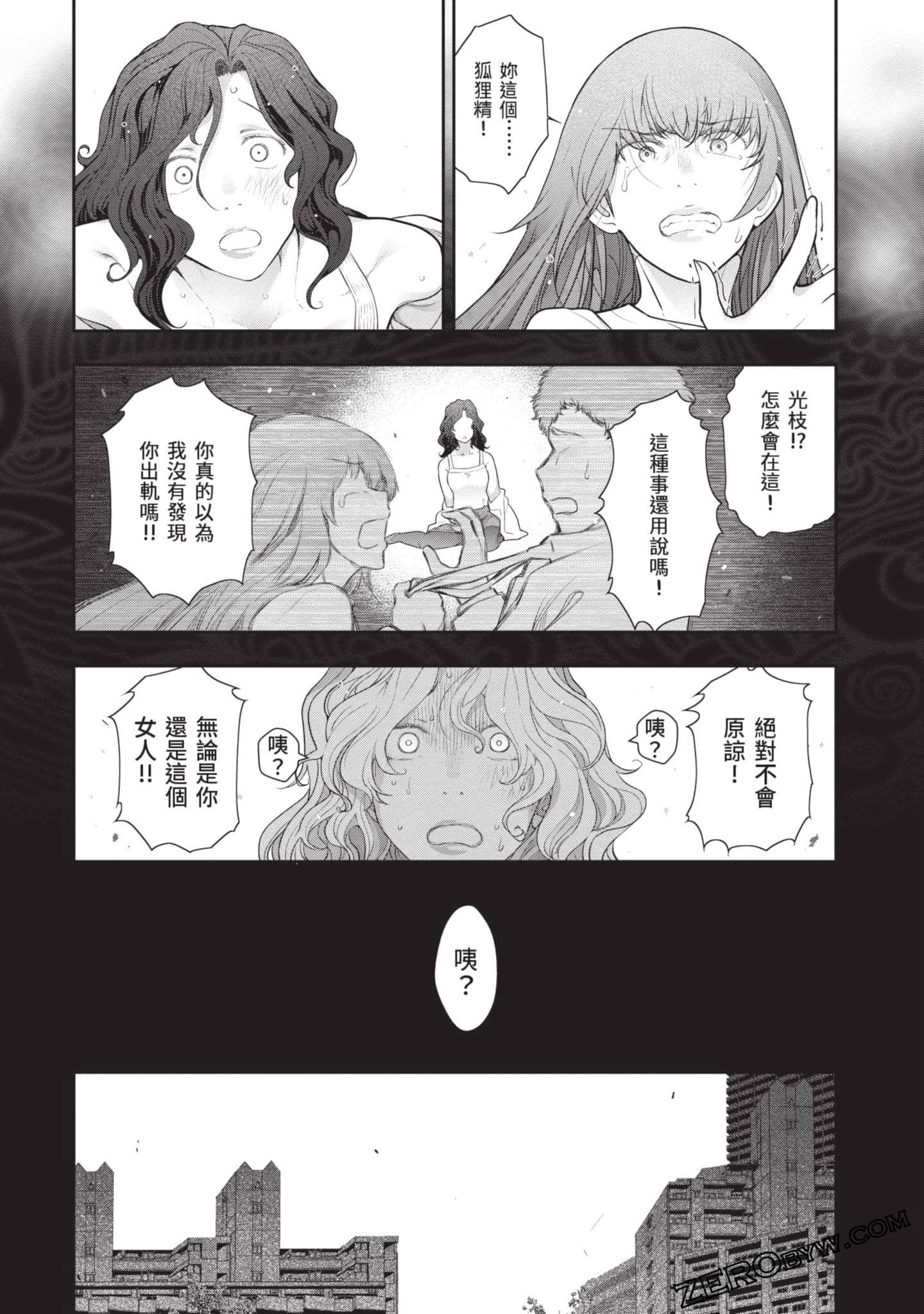 Page 104