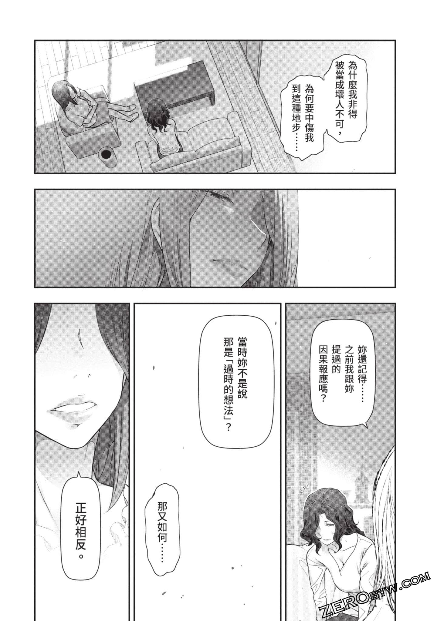 Page 106