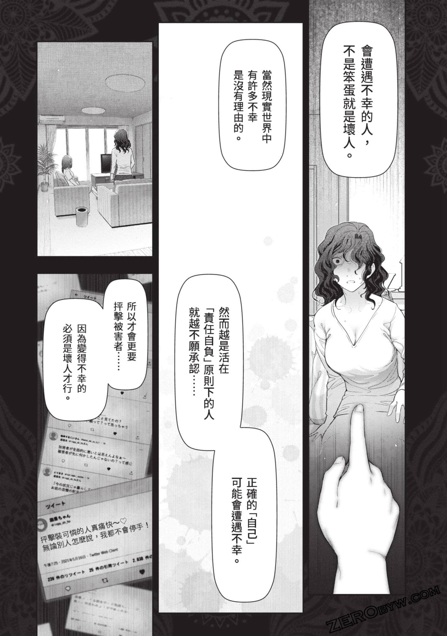 Page 108
