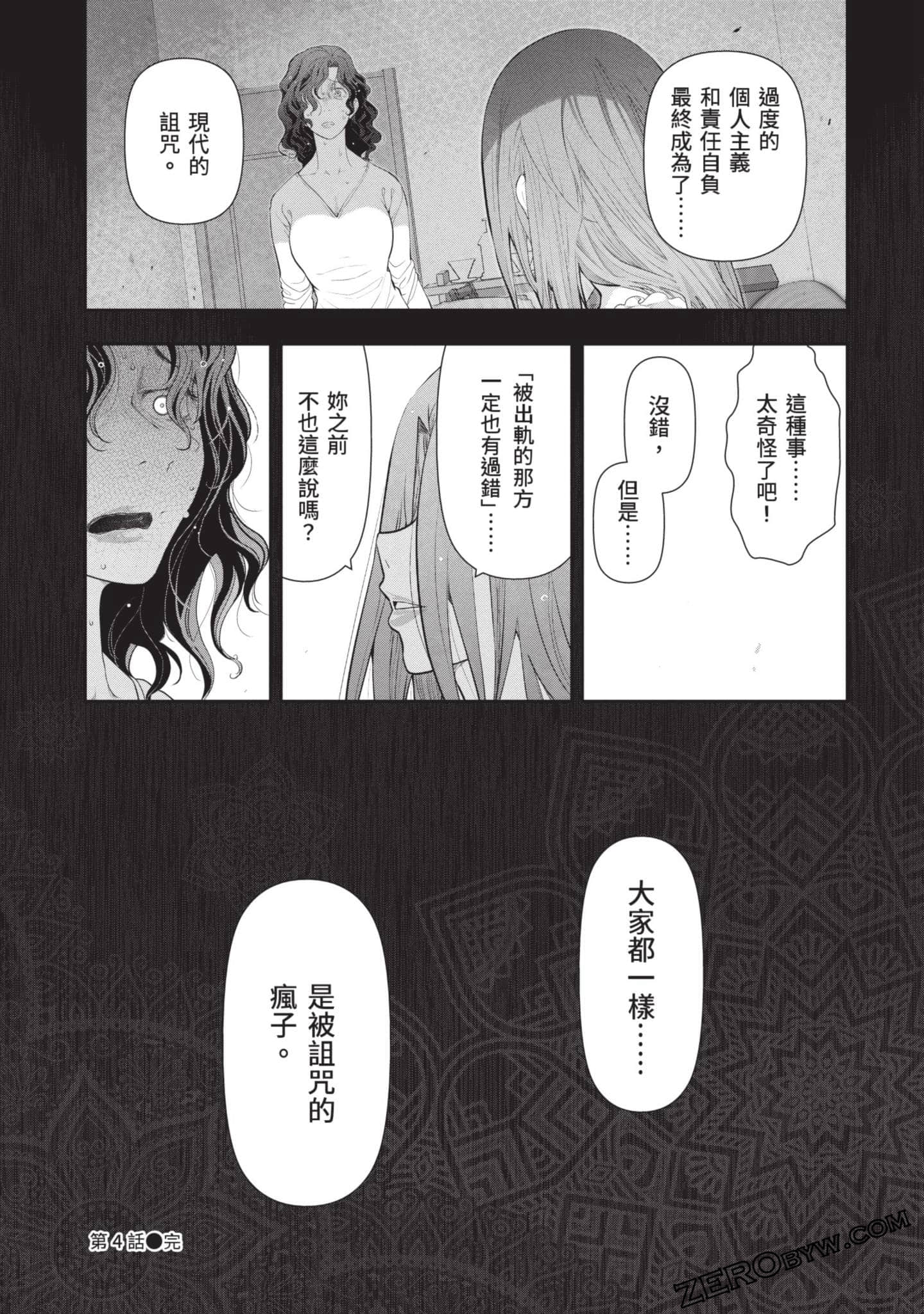 Page 109