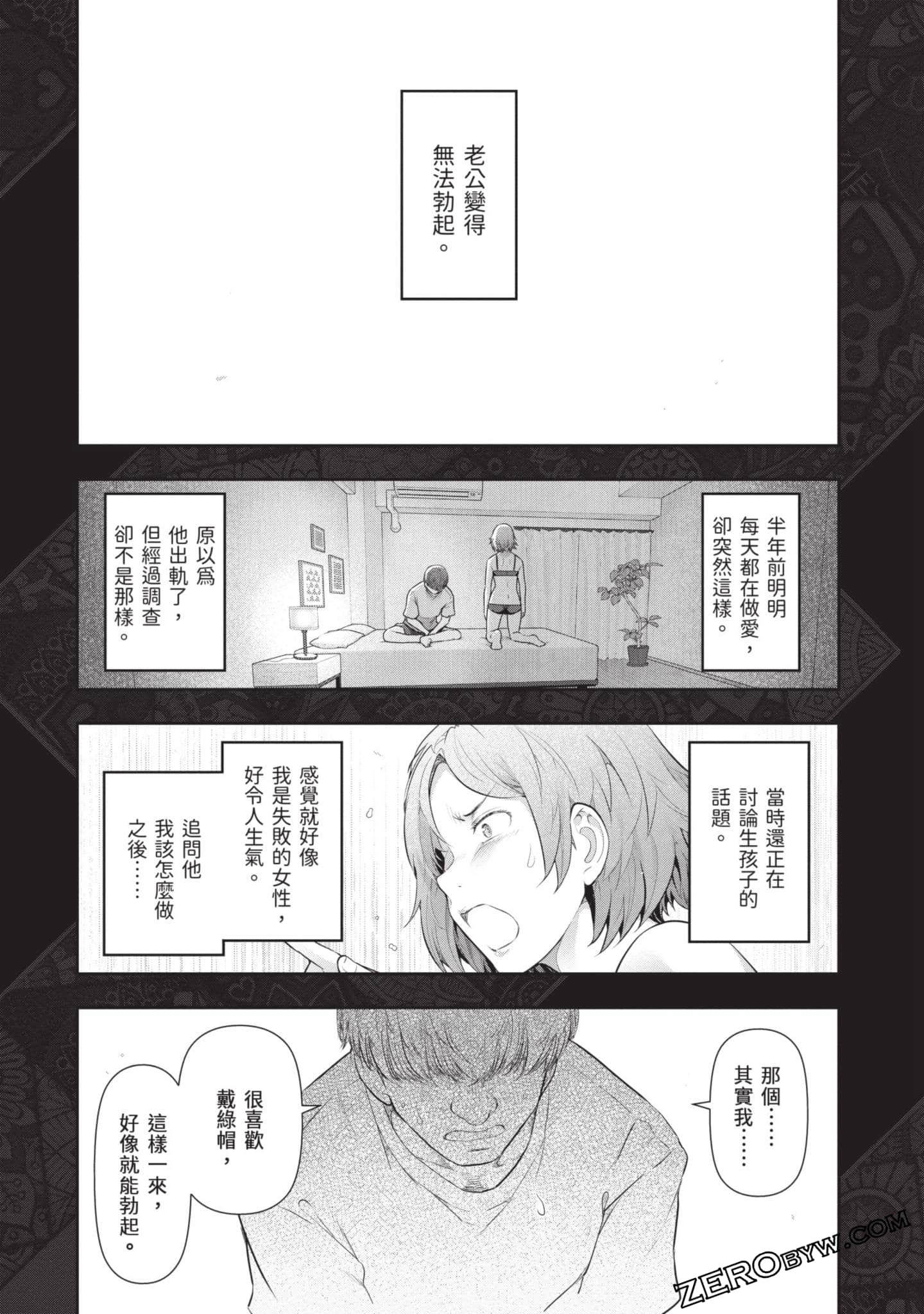 Page 110
