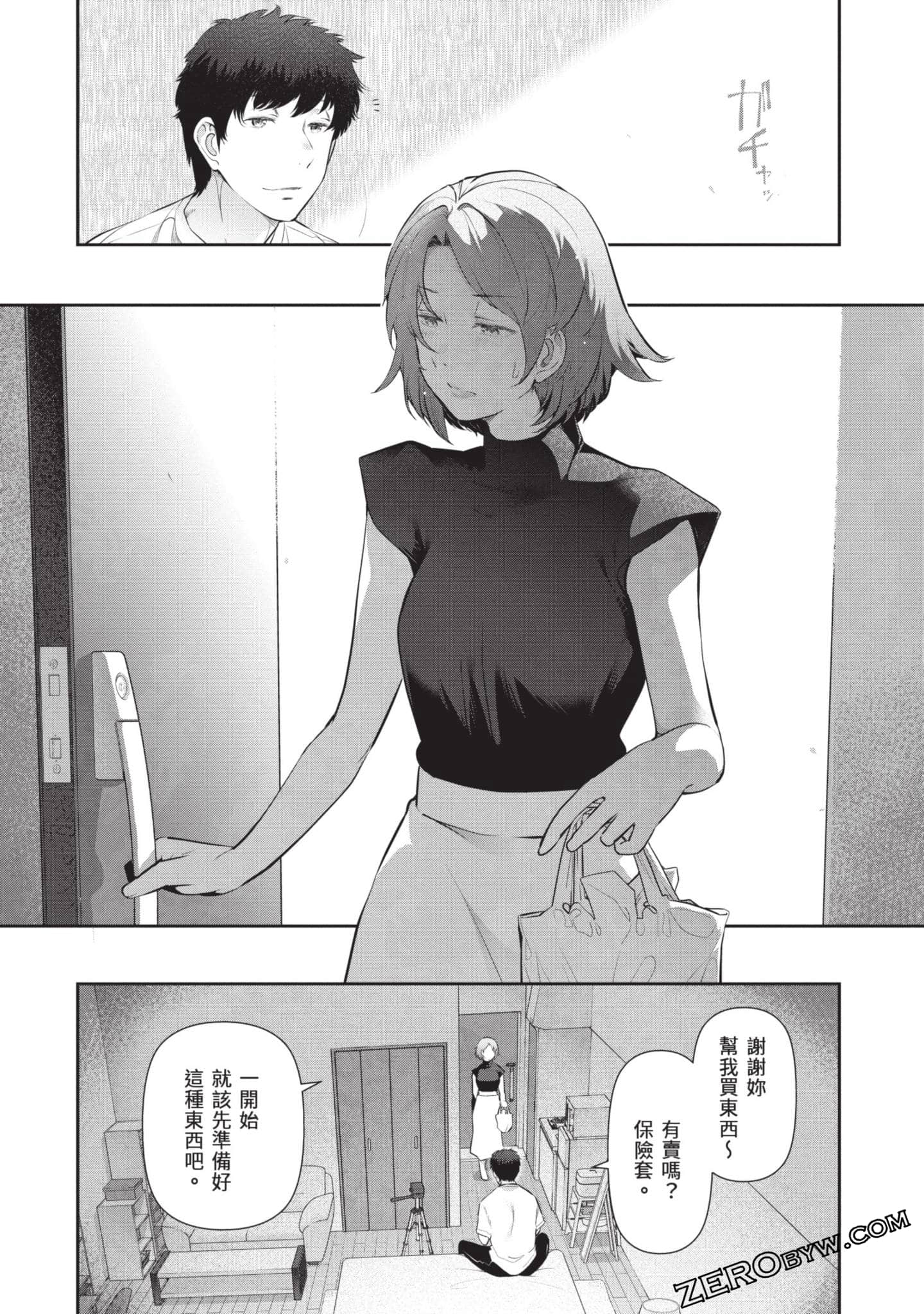 Page 112