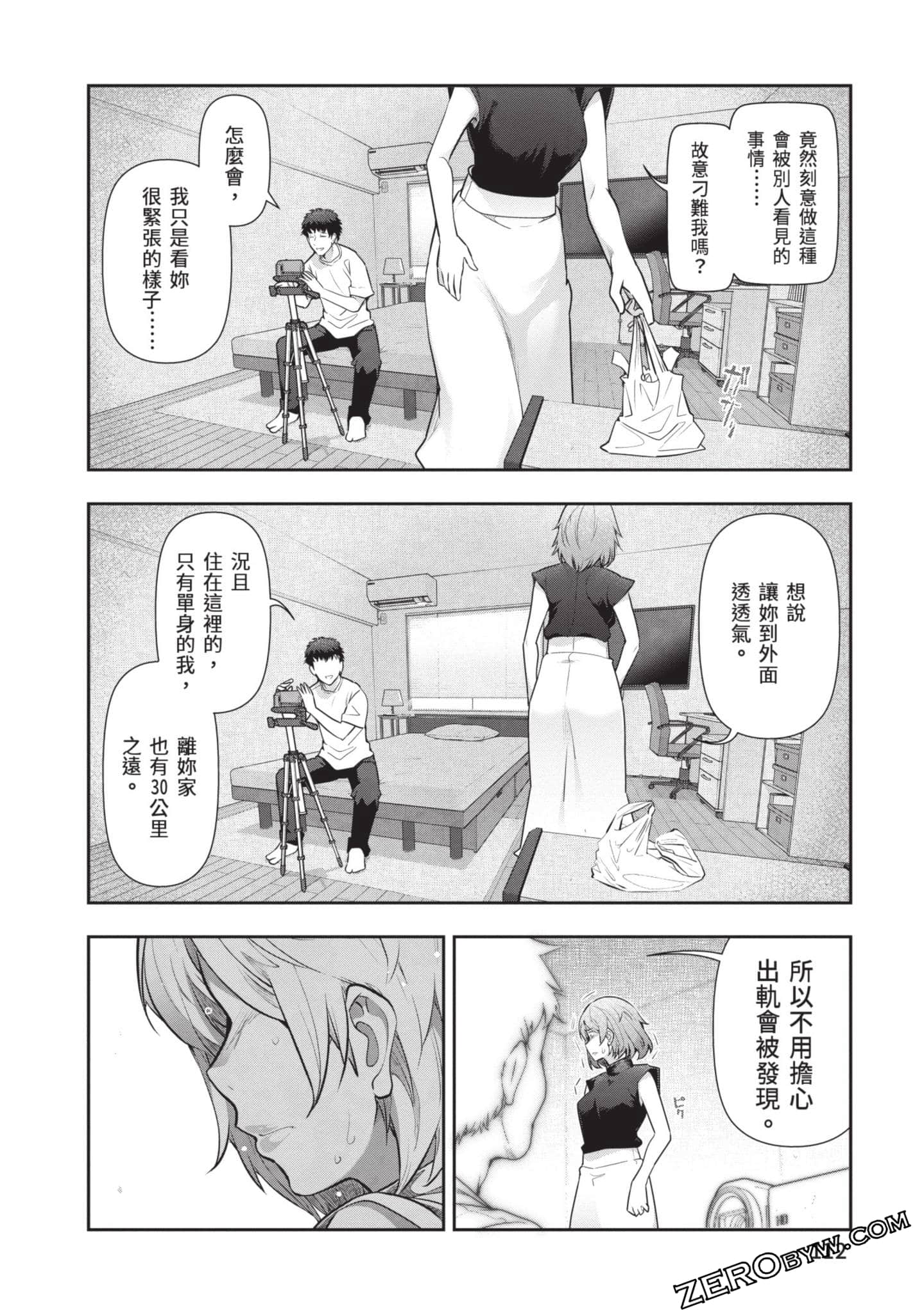 Page 113