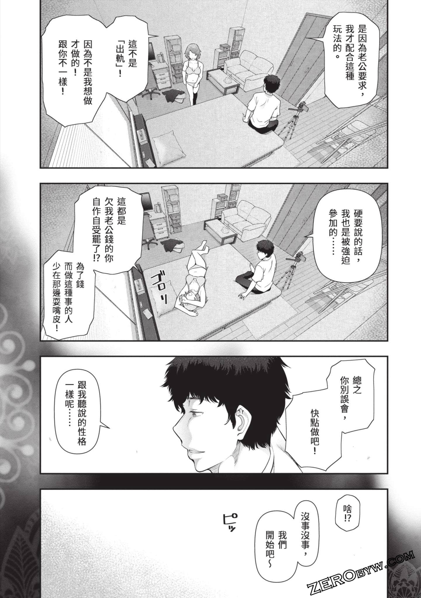 Page 115