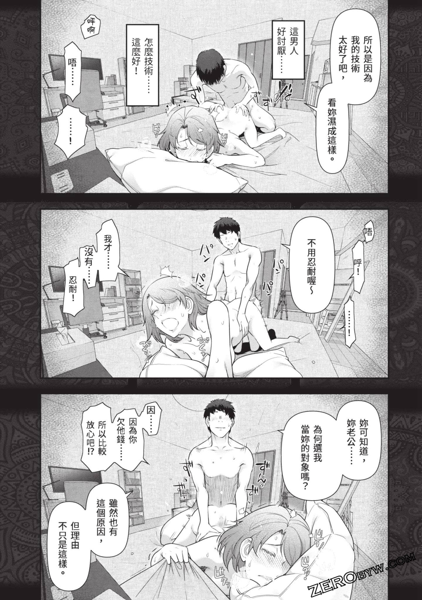 Page 117