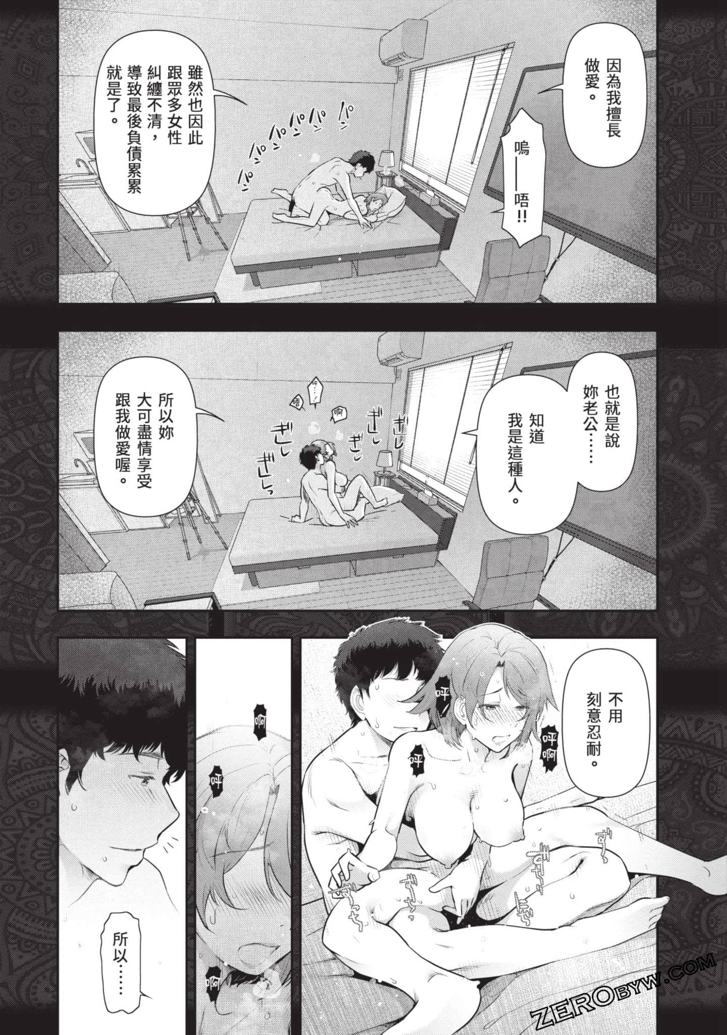 Page 118