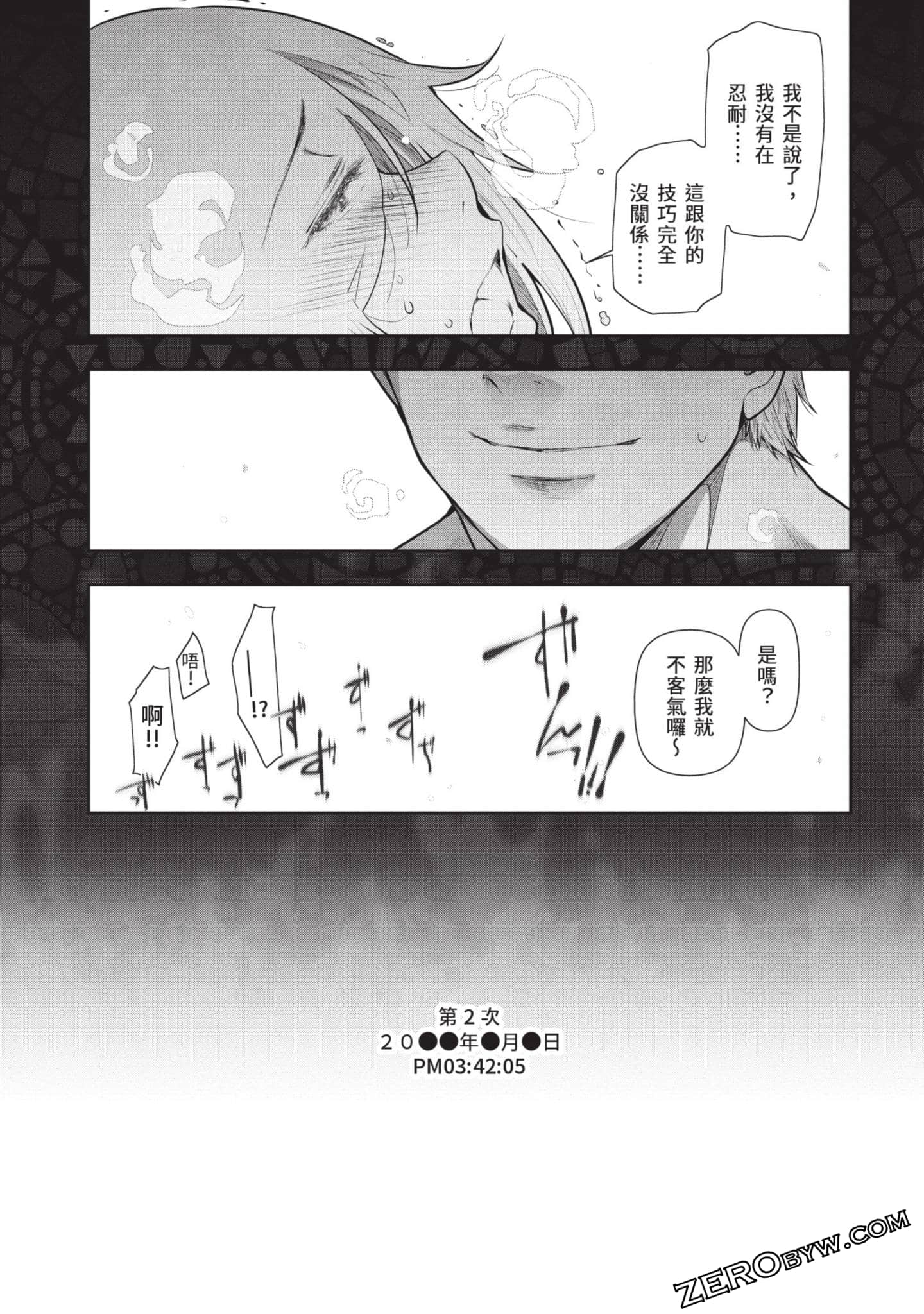 Page 119