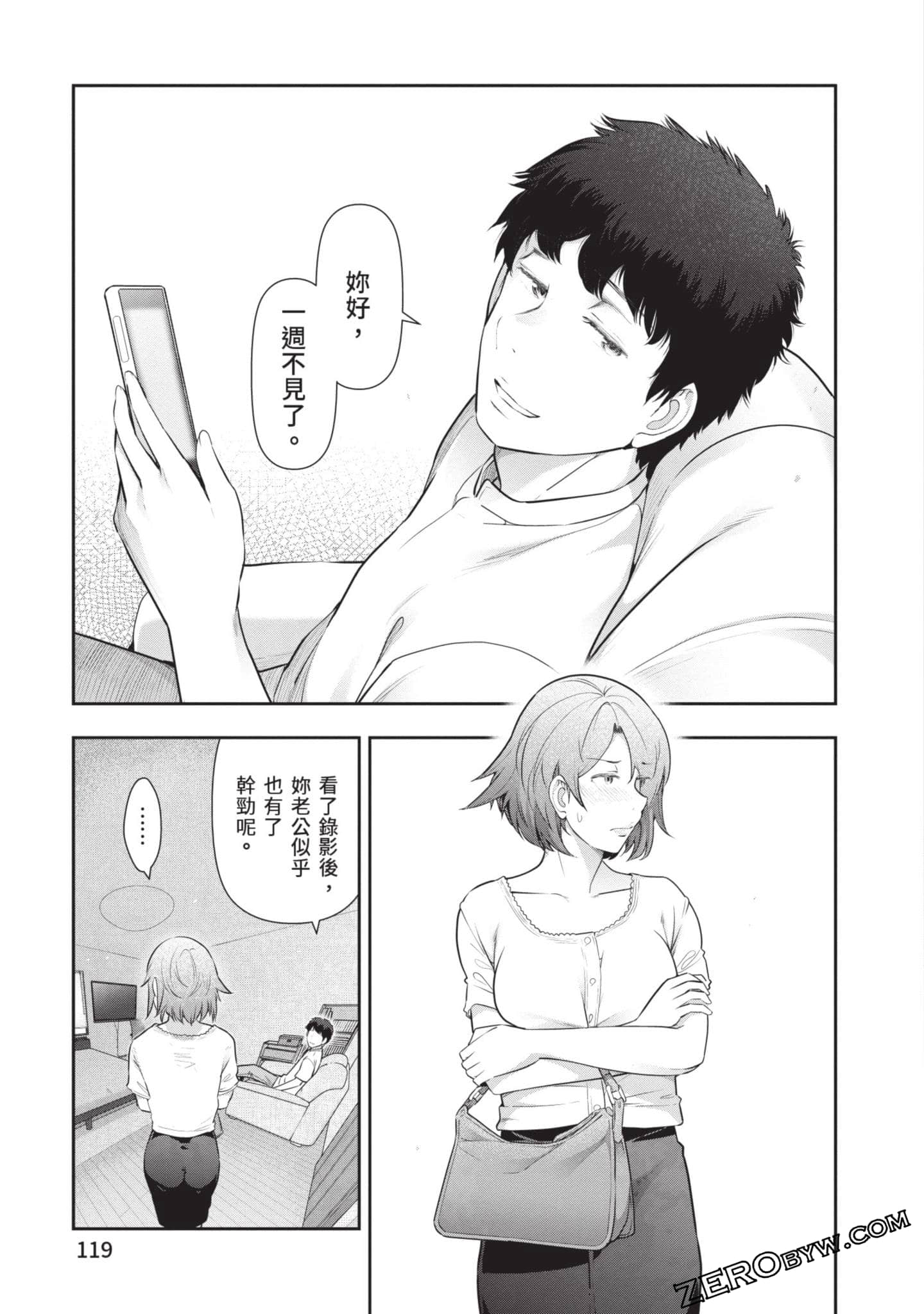 Page 120