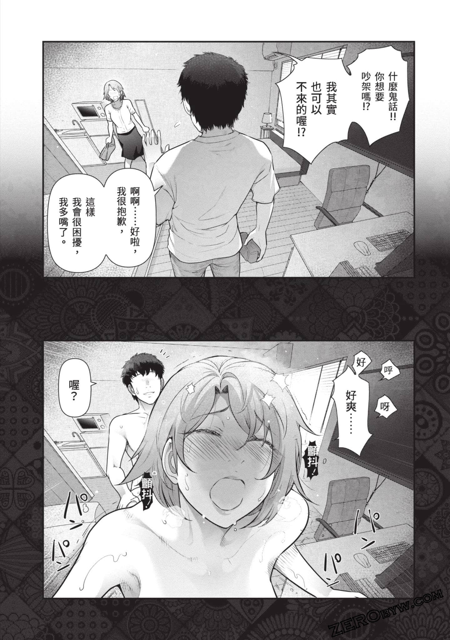 Page 123