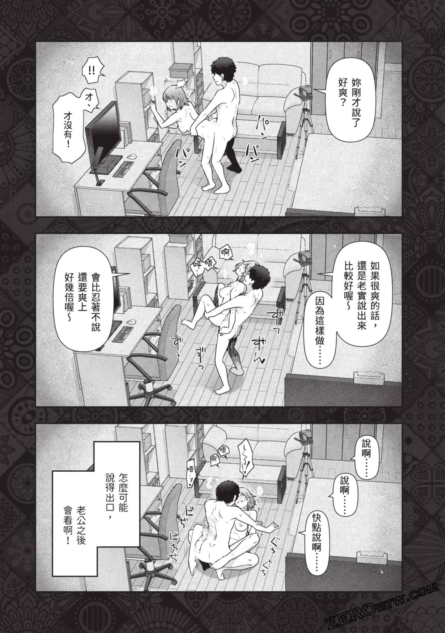 Page 124