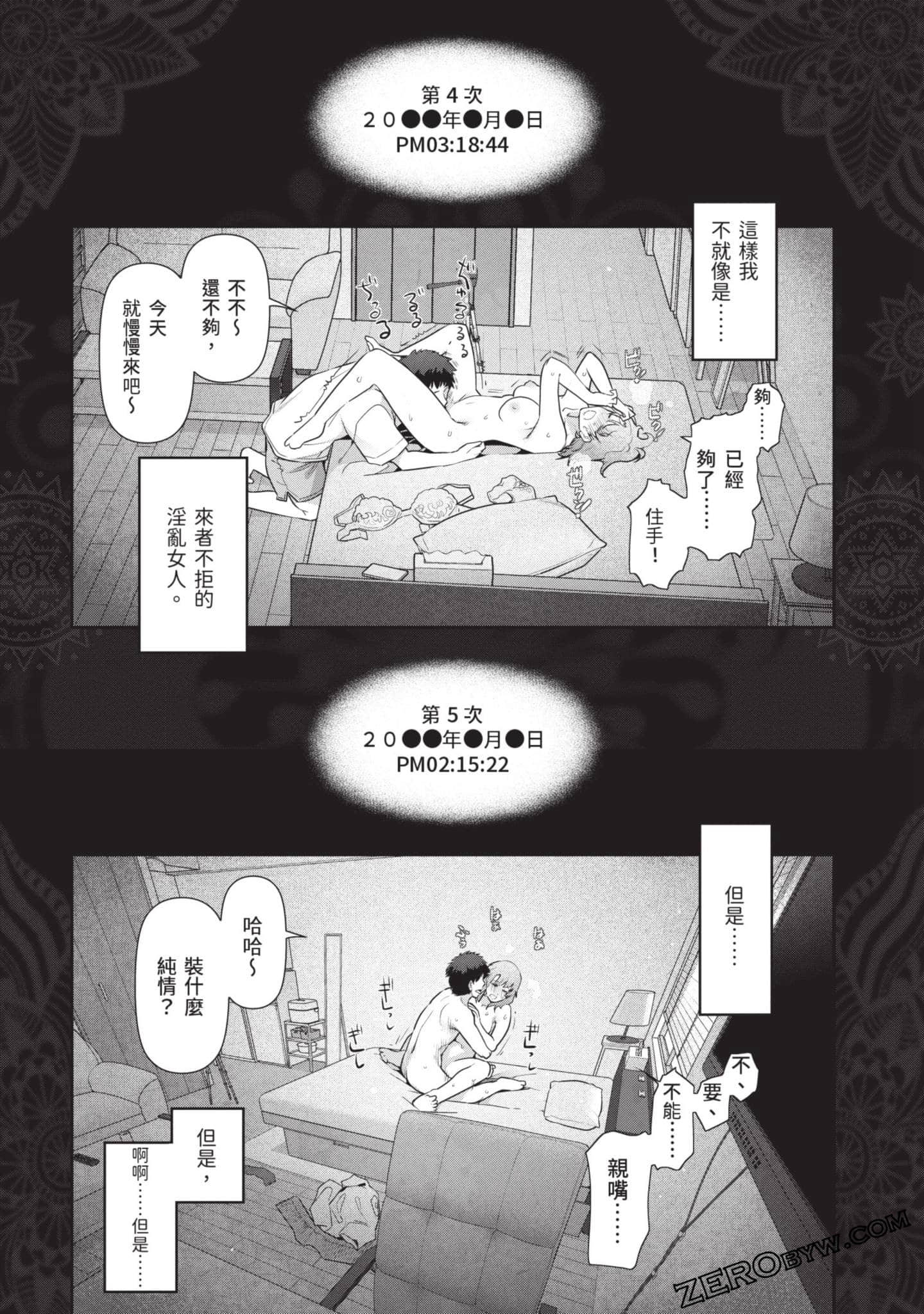 Page 126