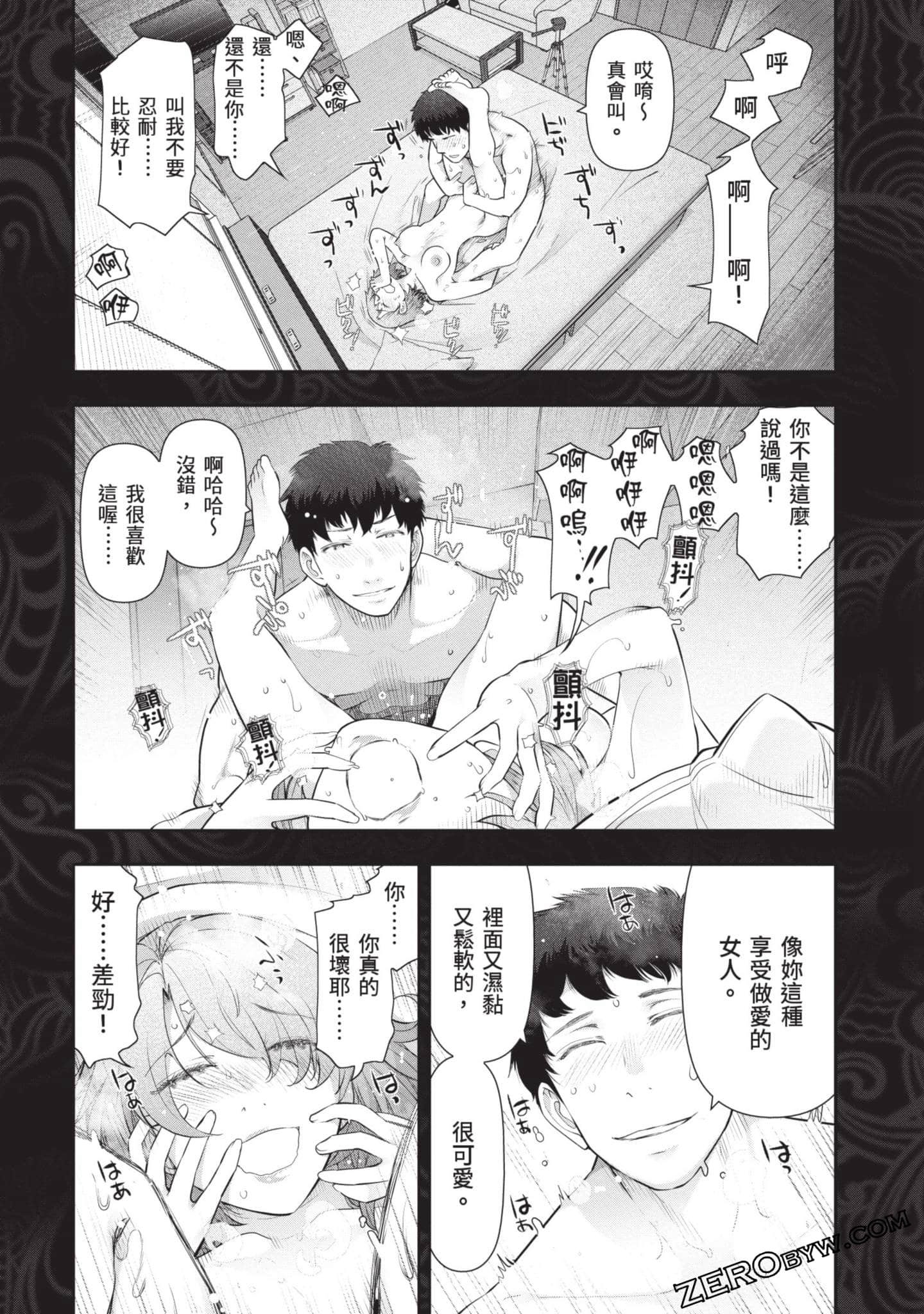 Page 130