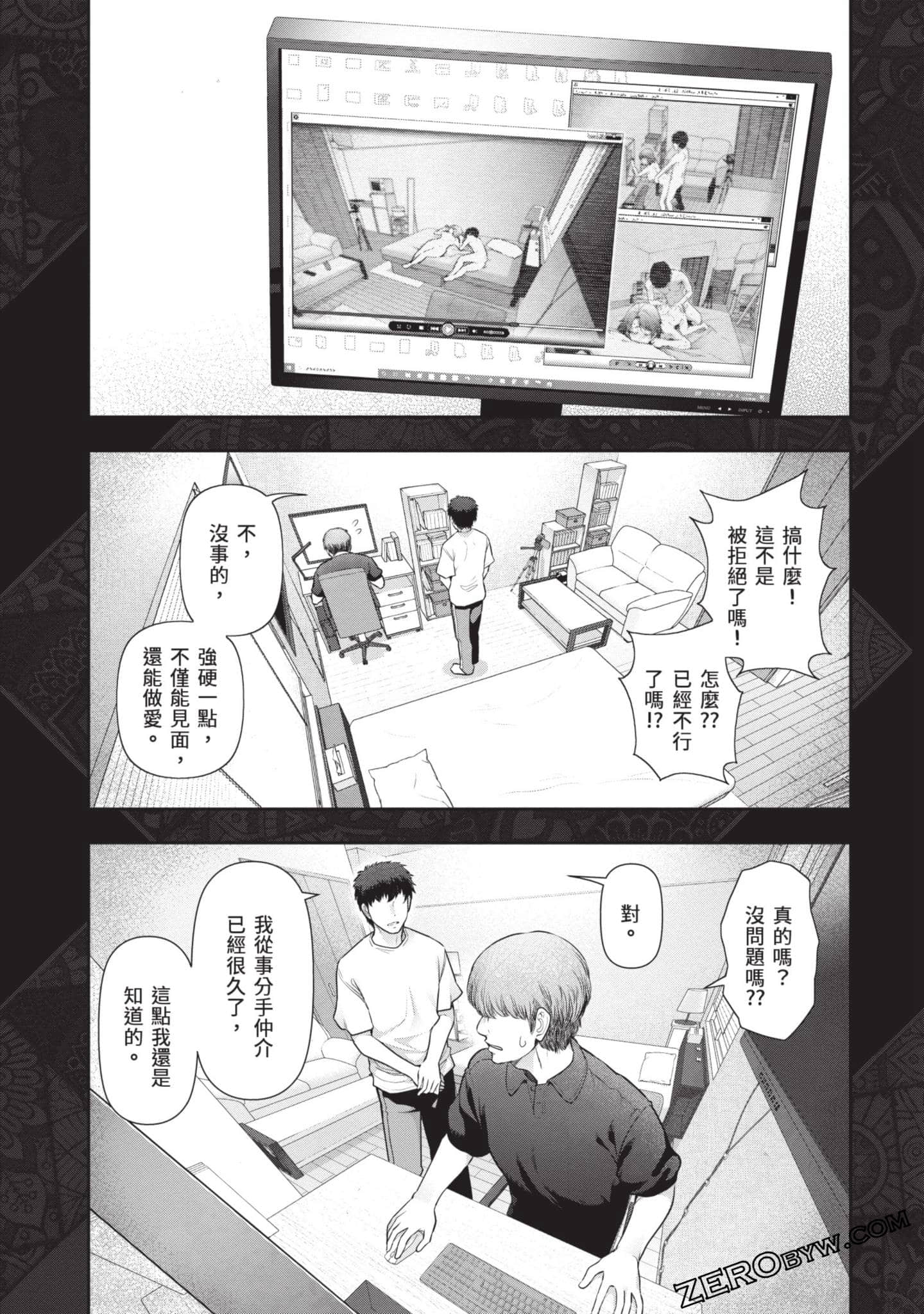 Page 133