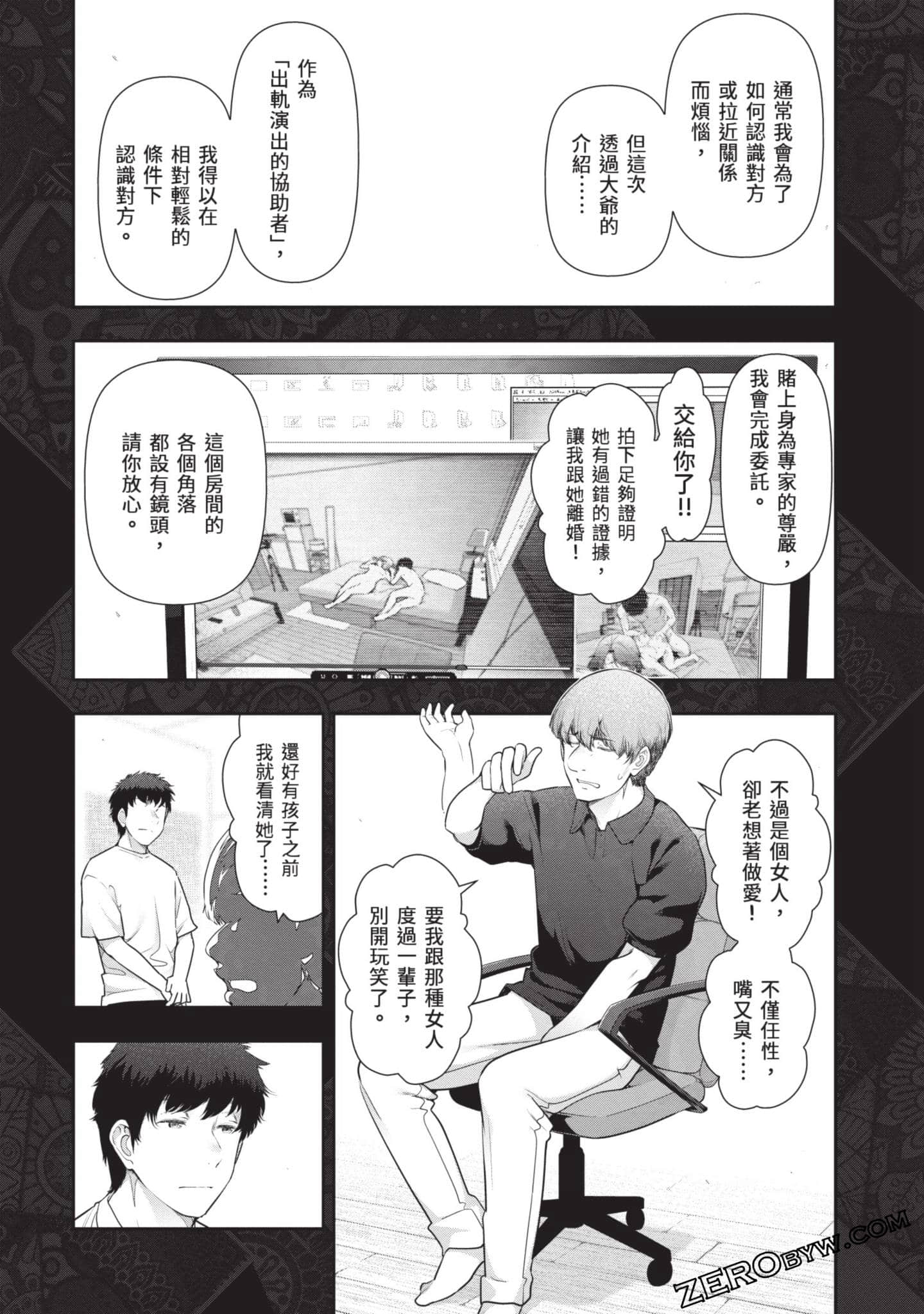 Page 134
