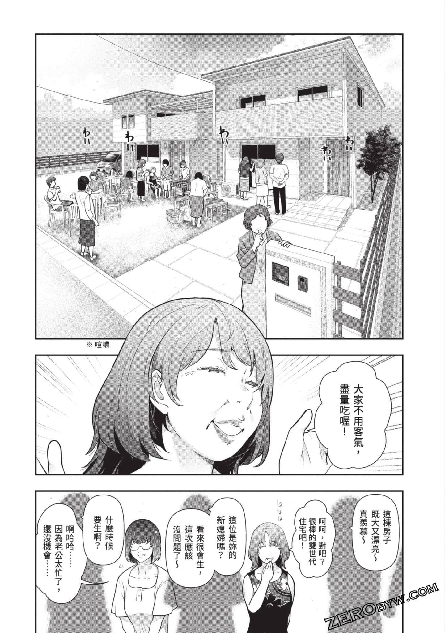 Page 140