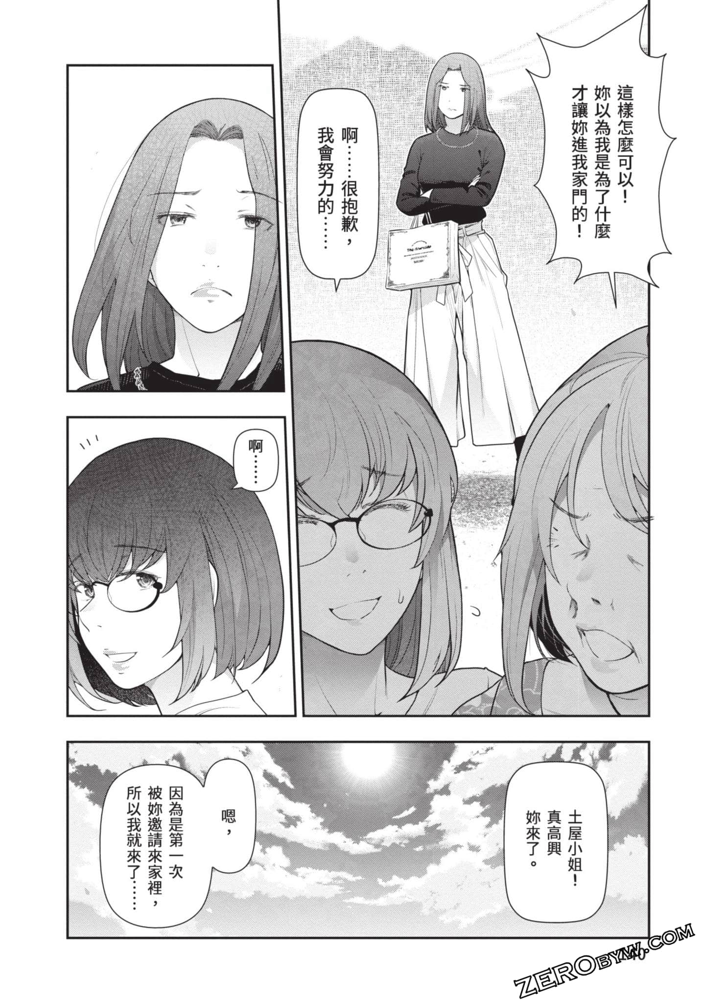 Page 141
