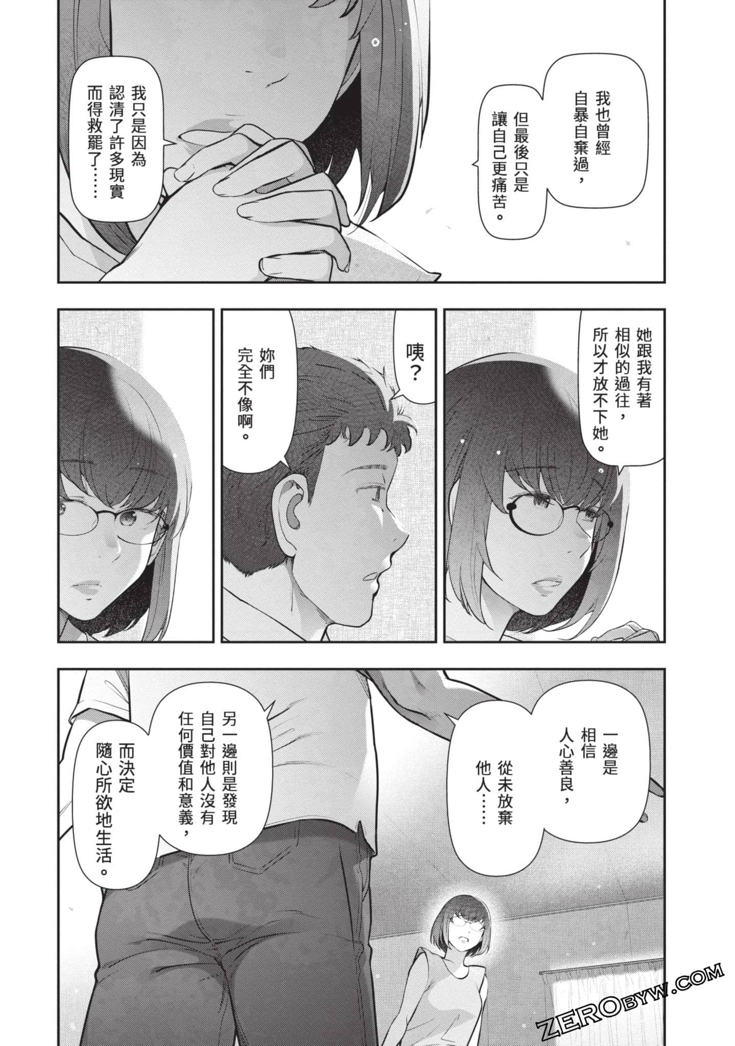 Page 146