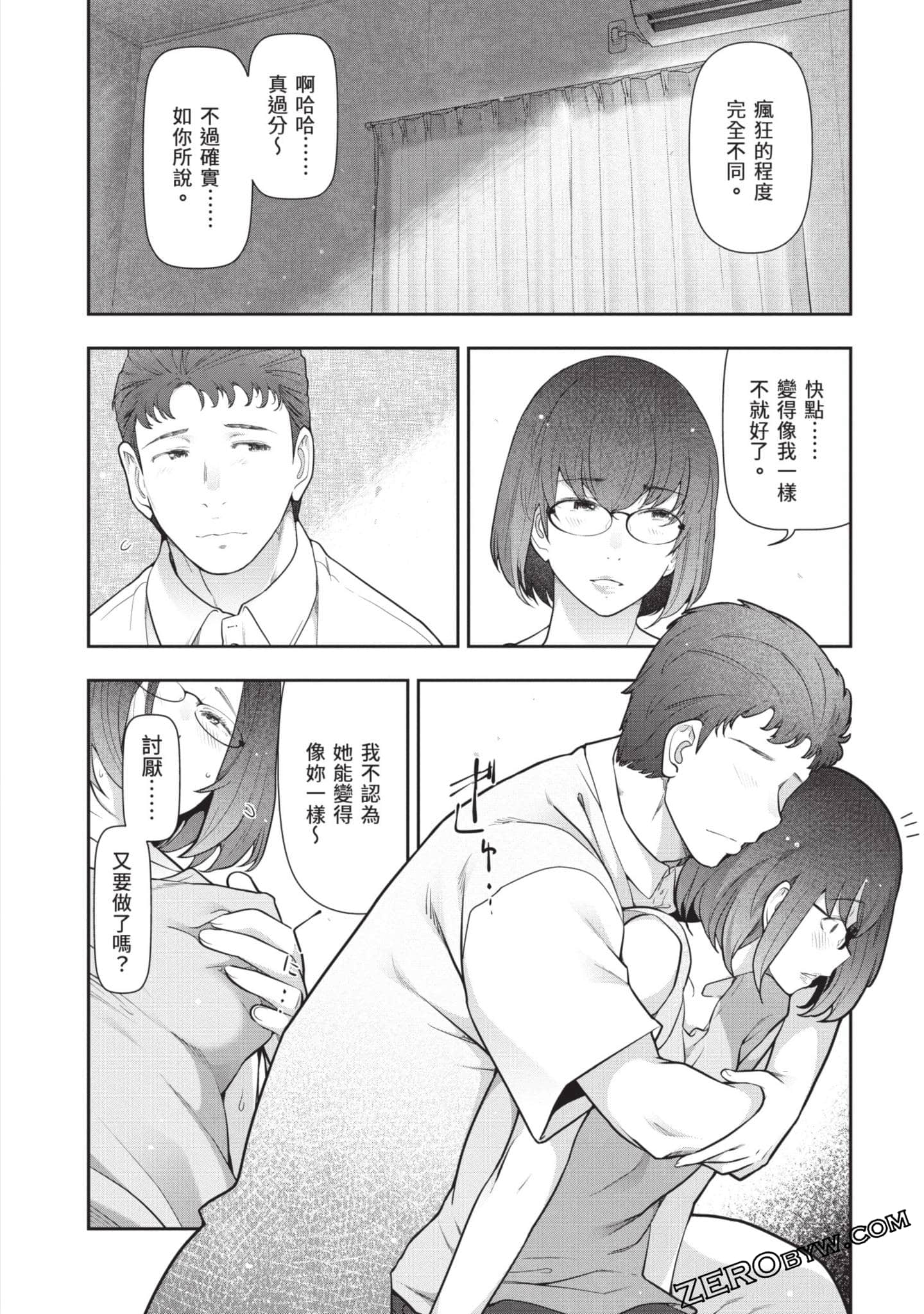 Page 147