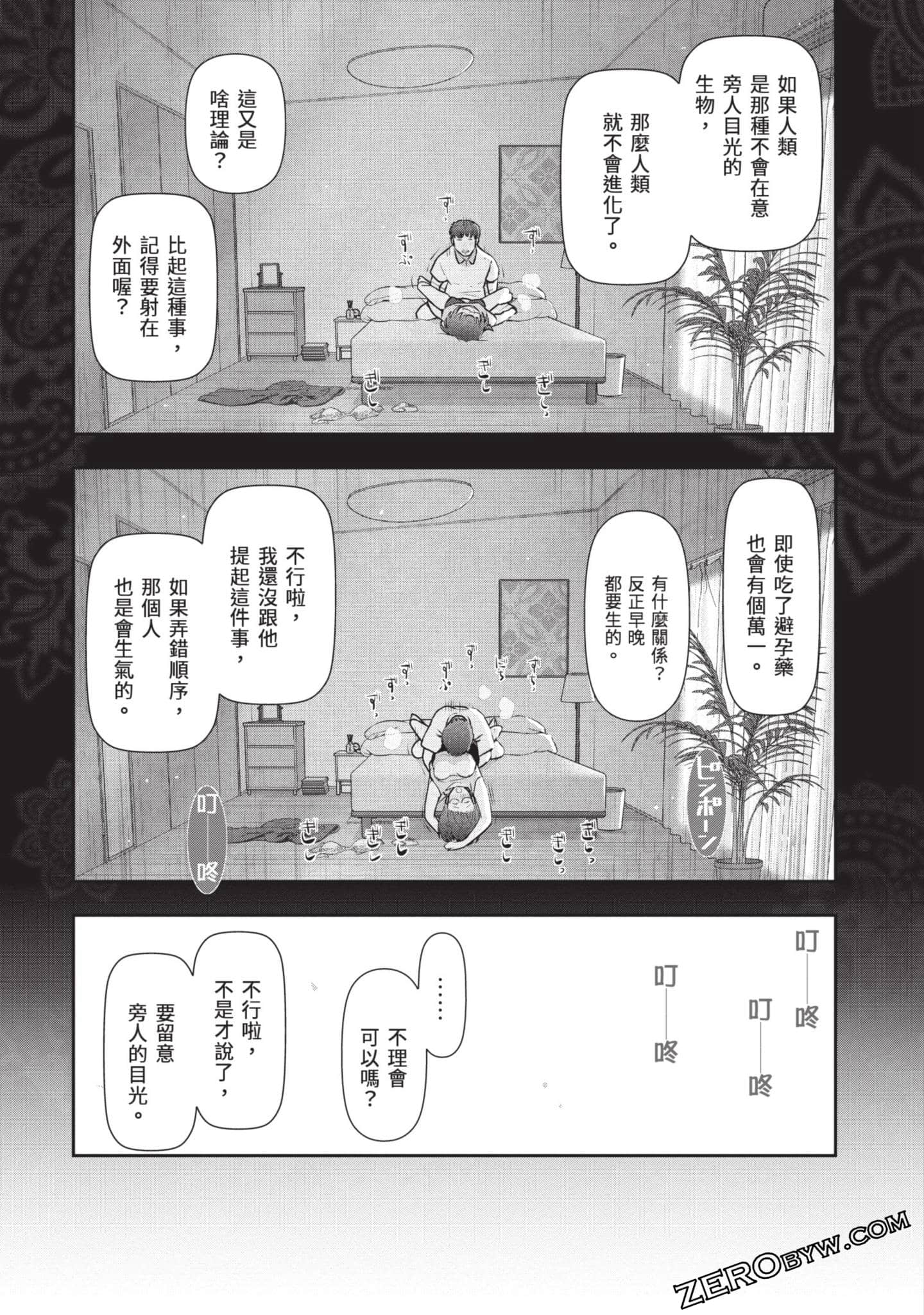 Page 150