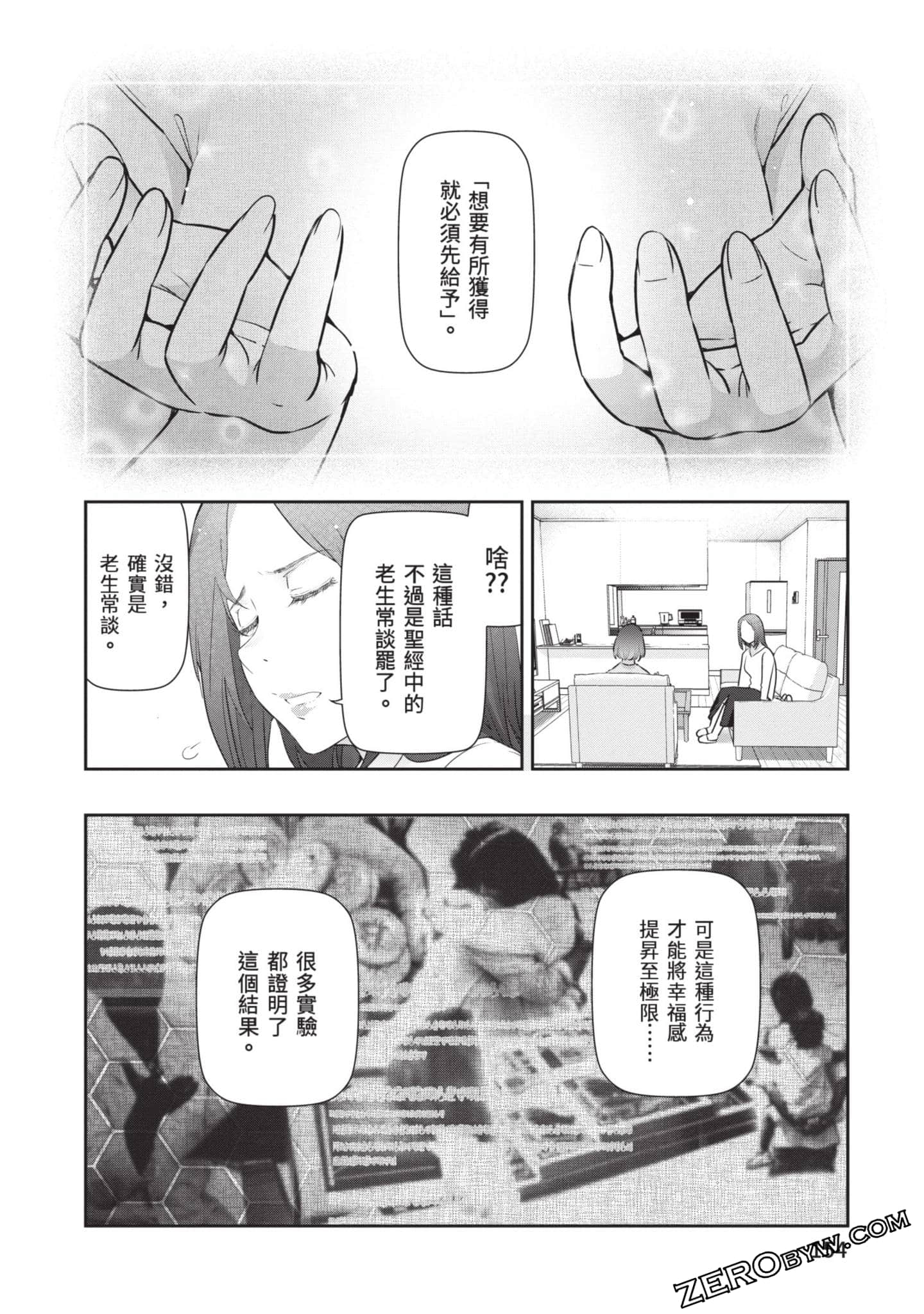 Page 155