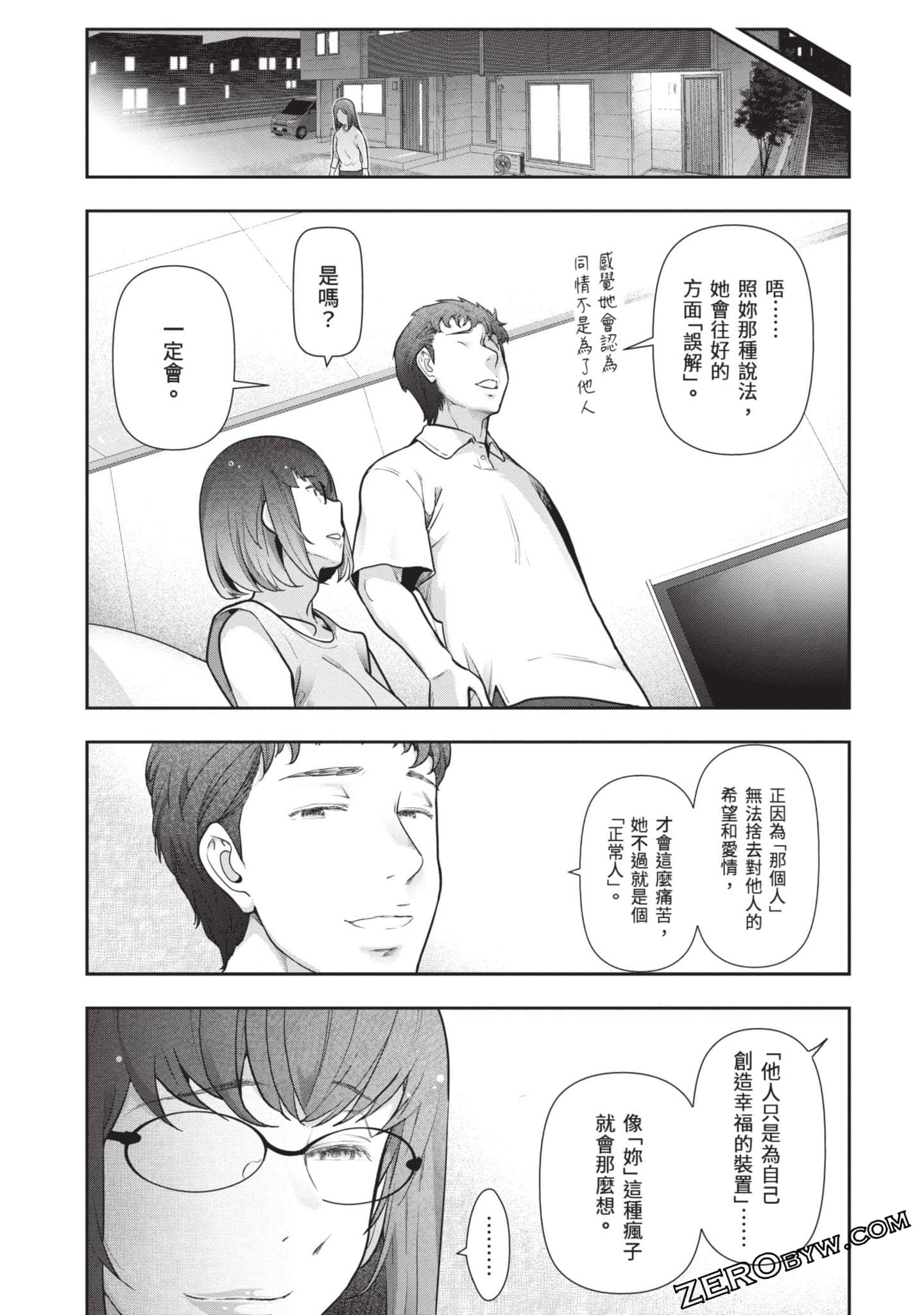 Page 159