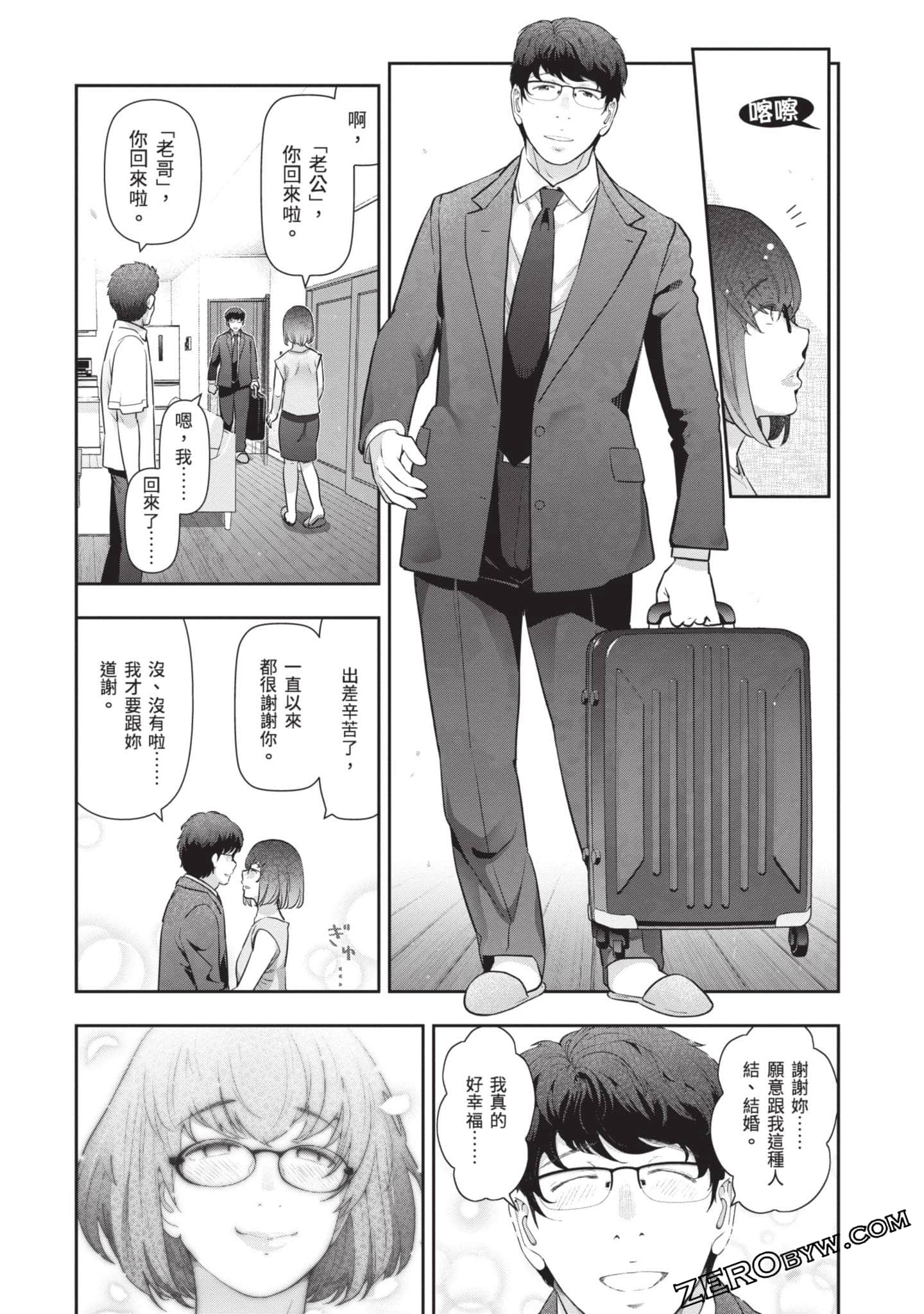 Page 160