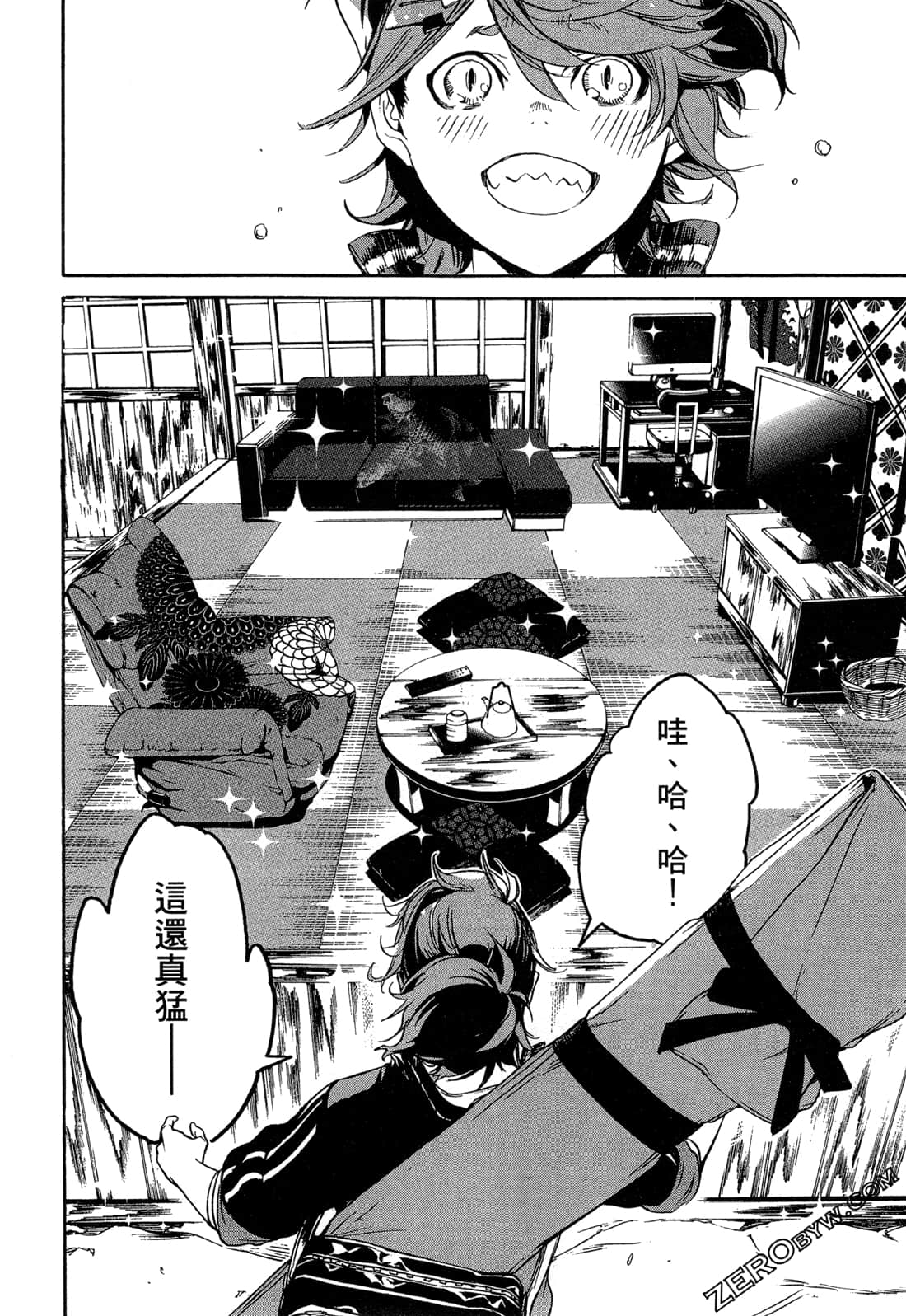 Page 23