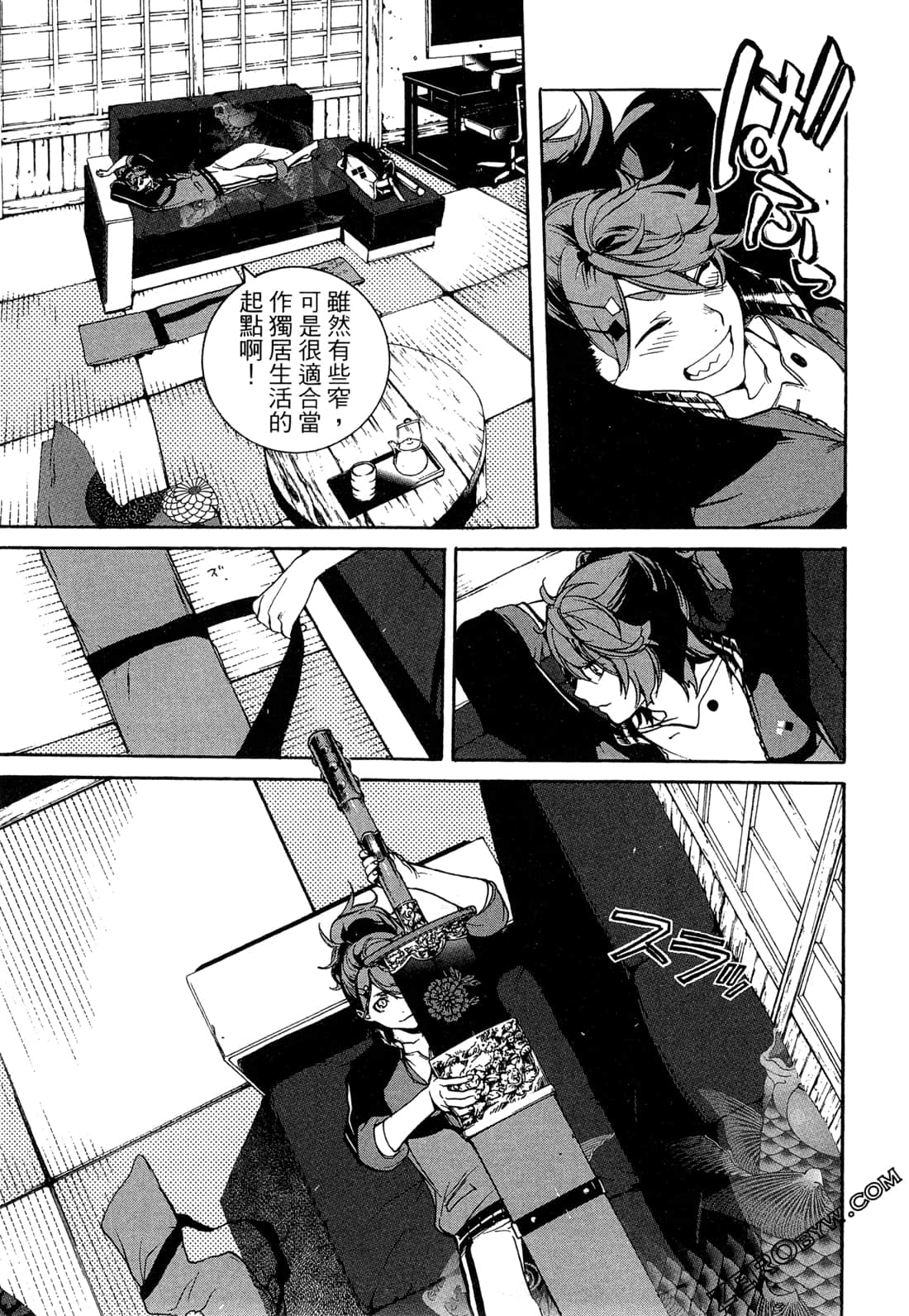 Page 24