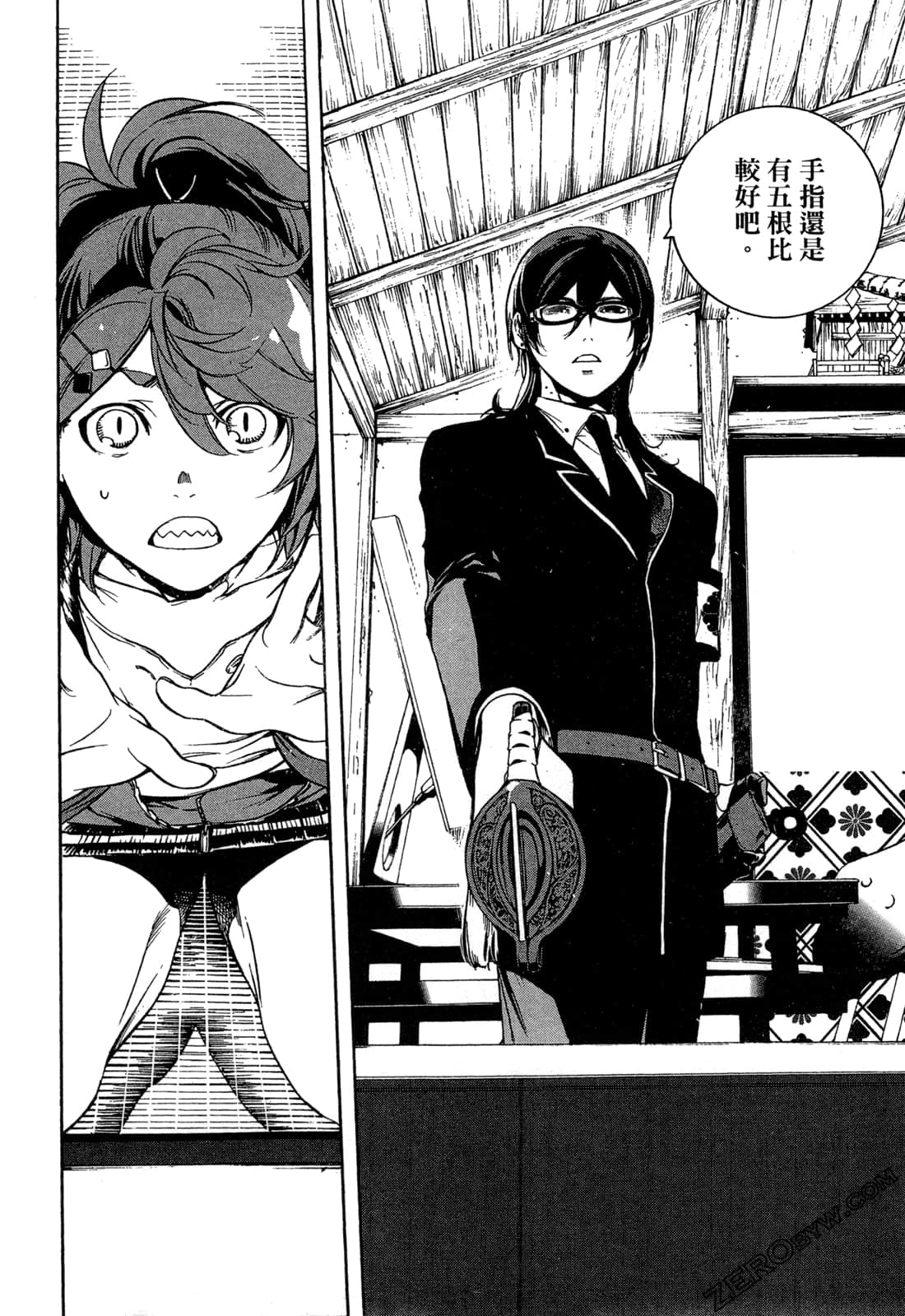 Page 29