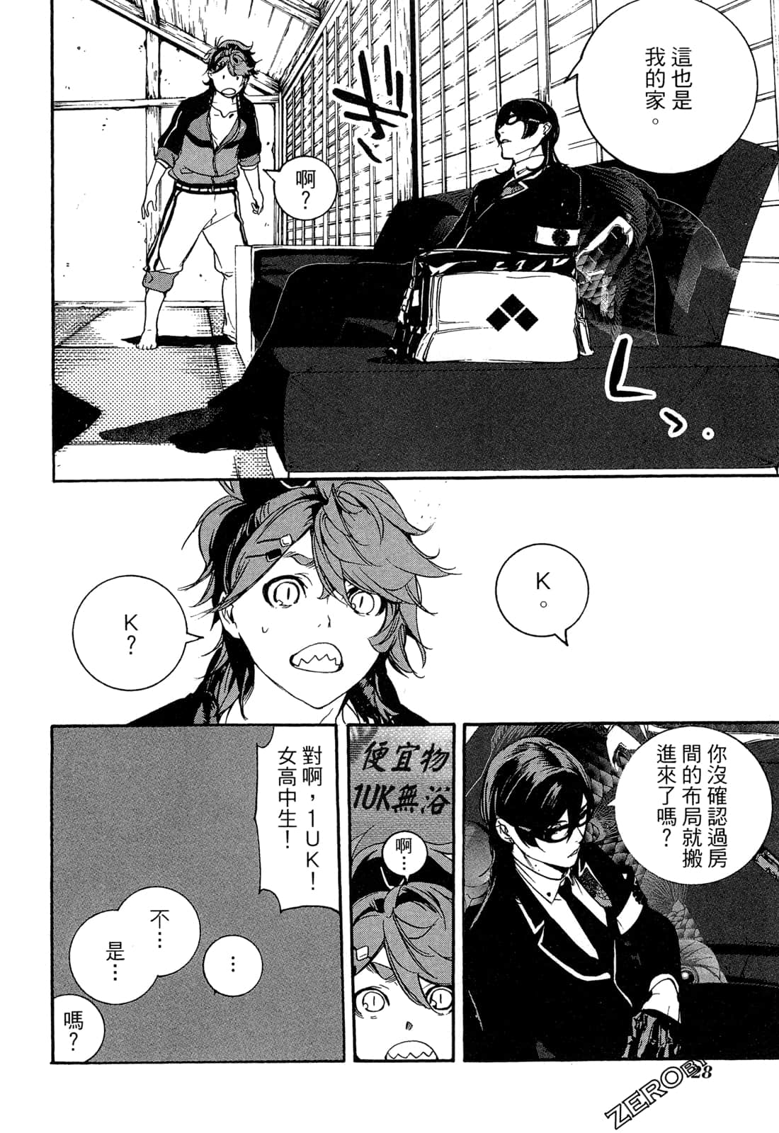 Page 31