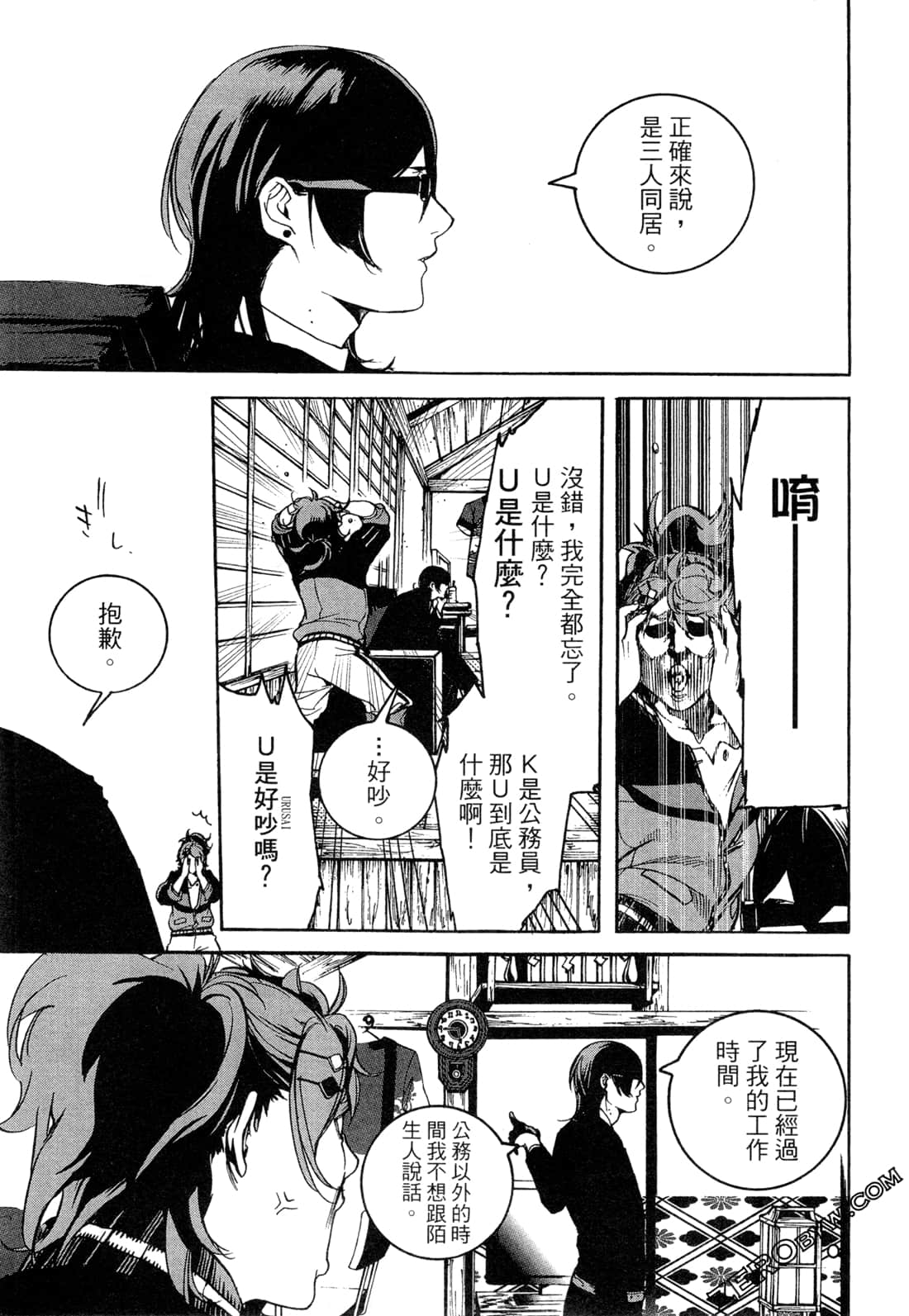Page 34