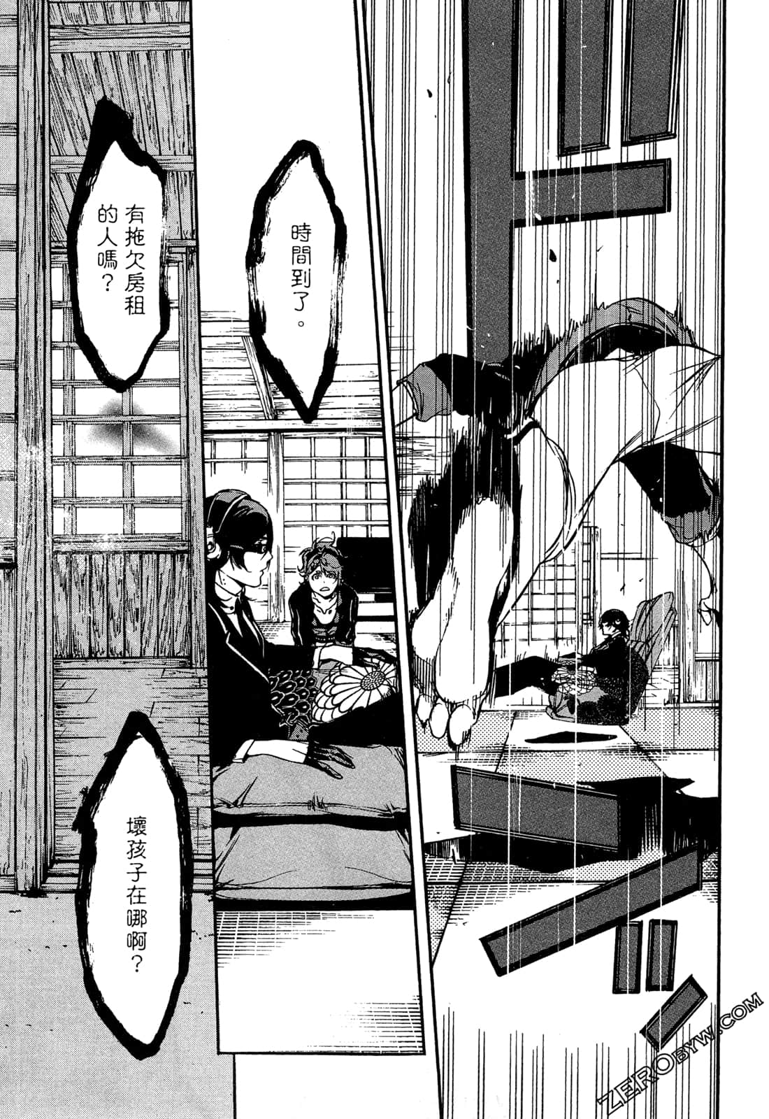 Page 36