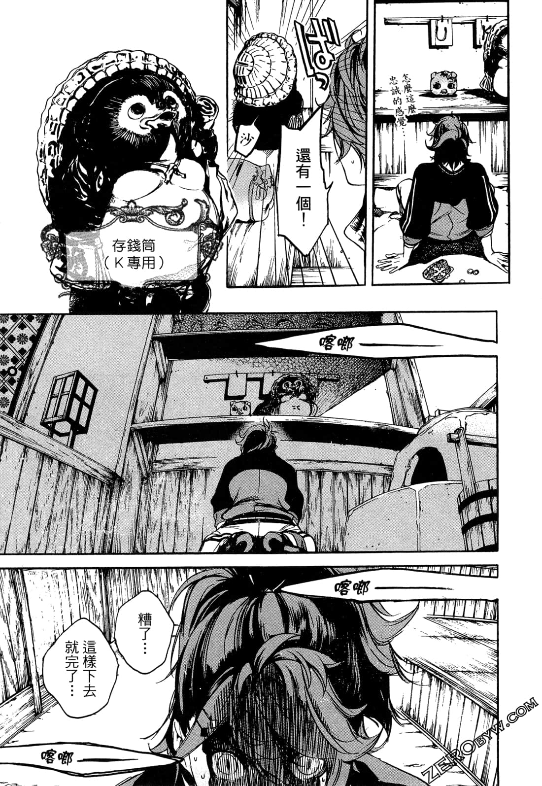 Page 40