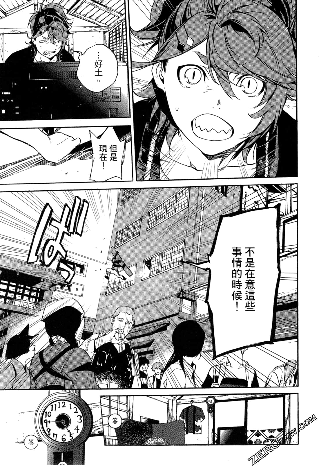 Page 42