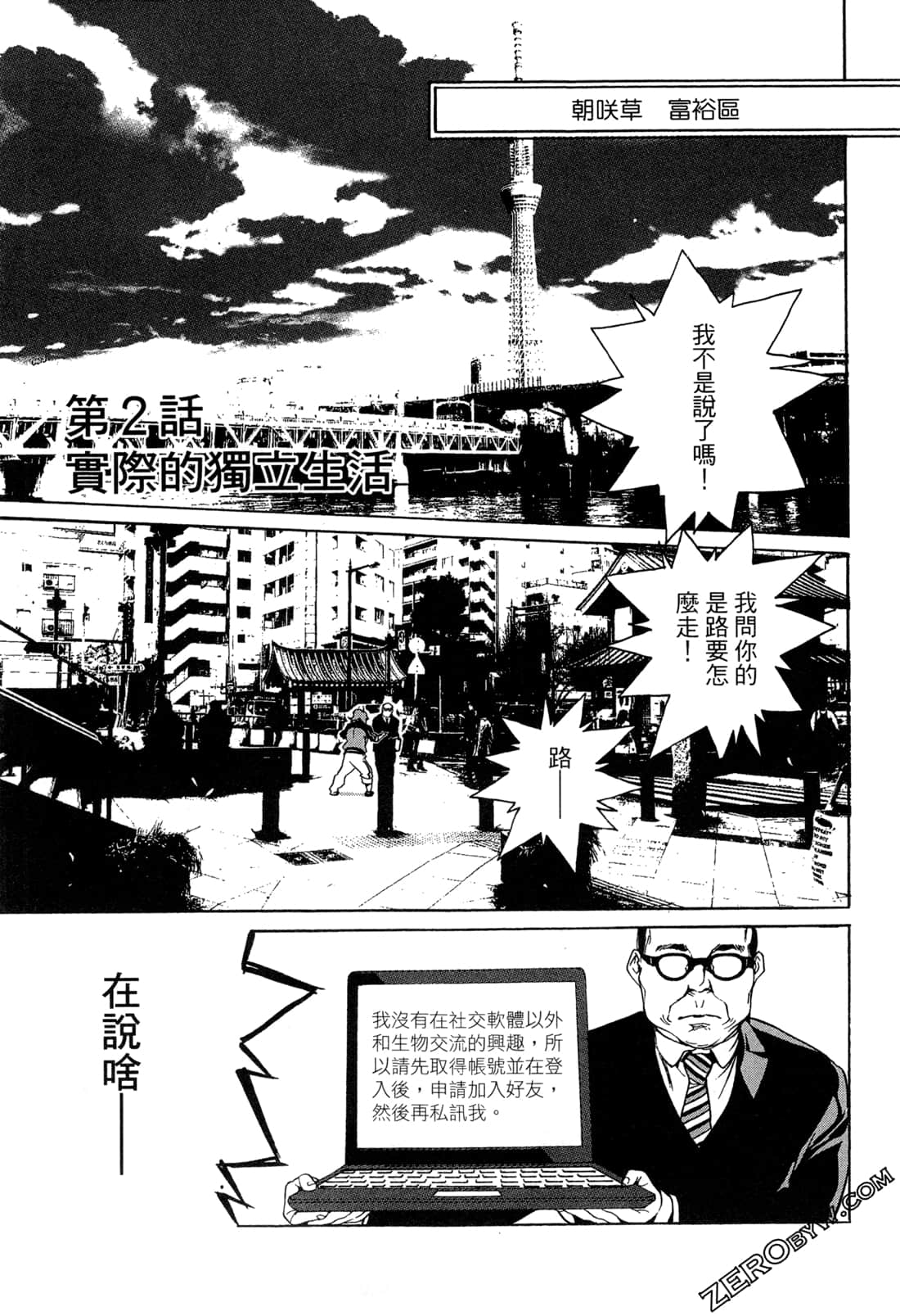 Page 46